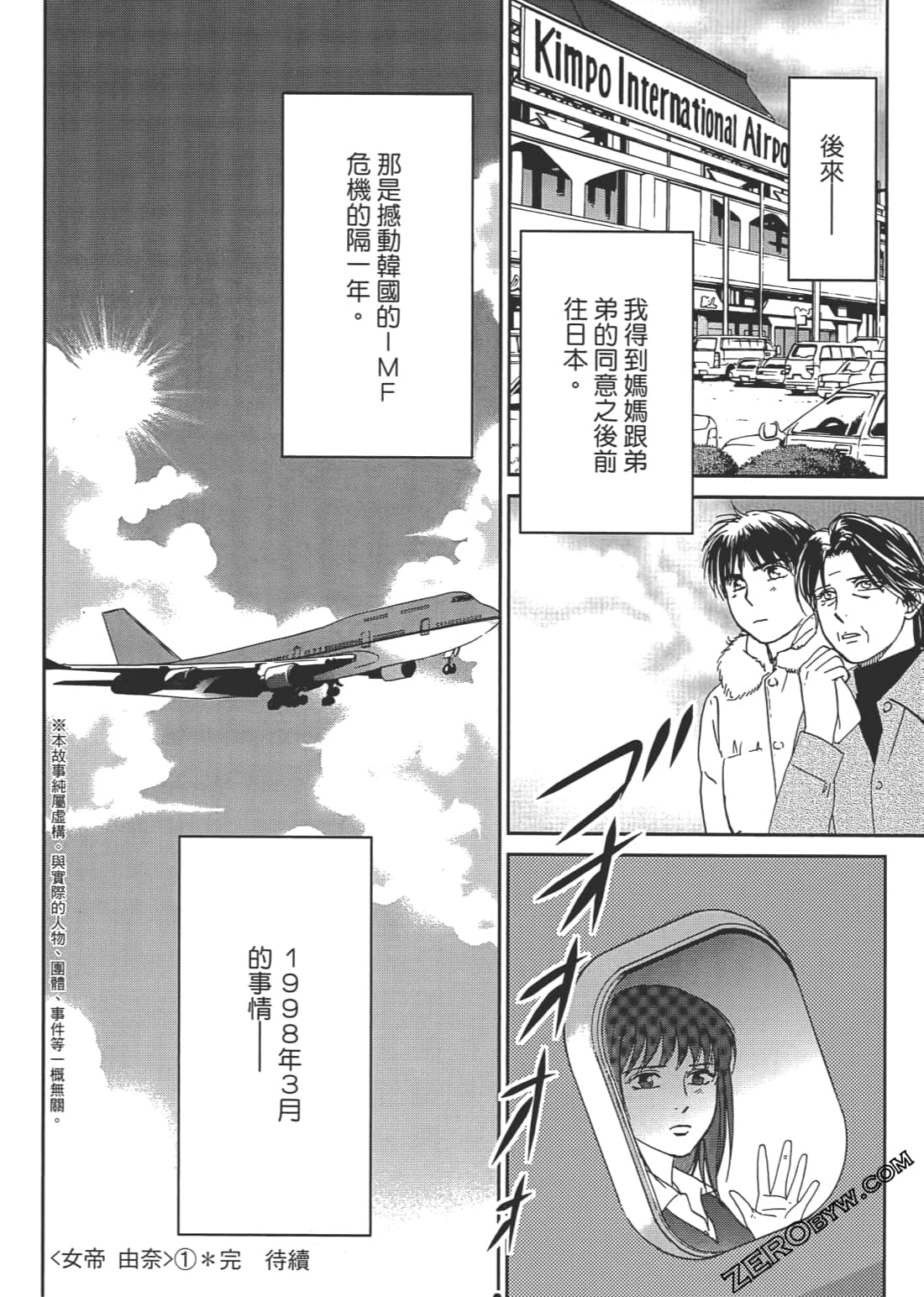 Page 195