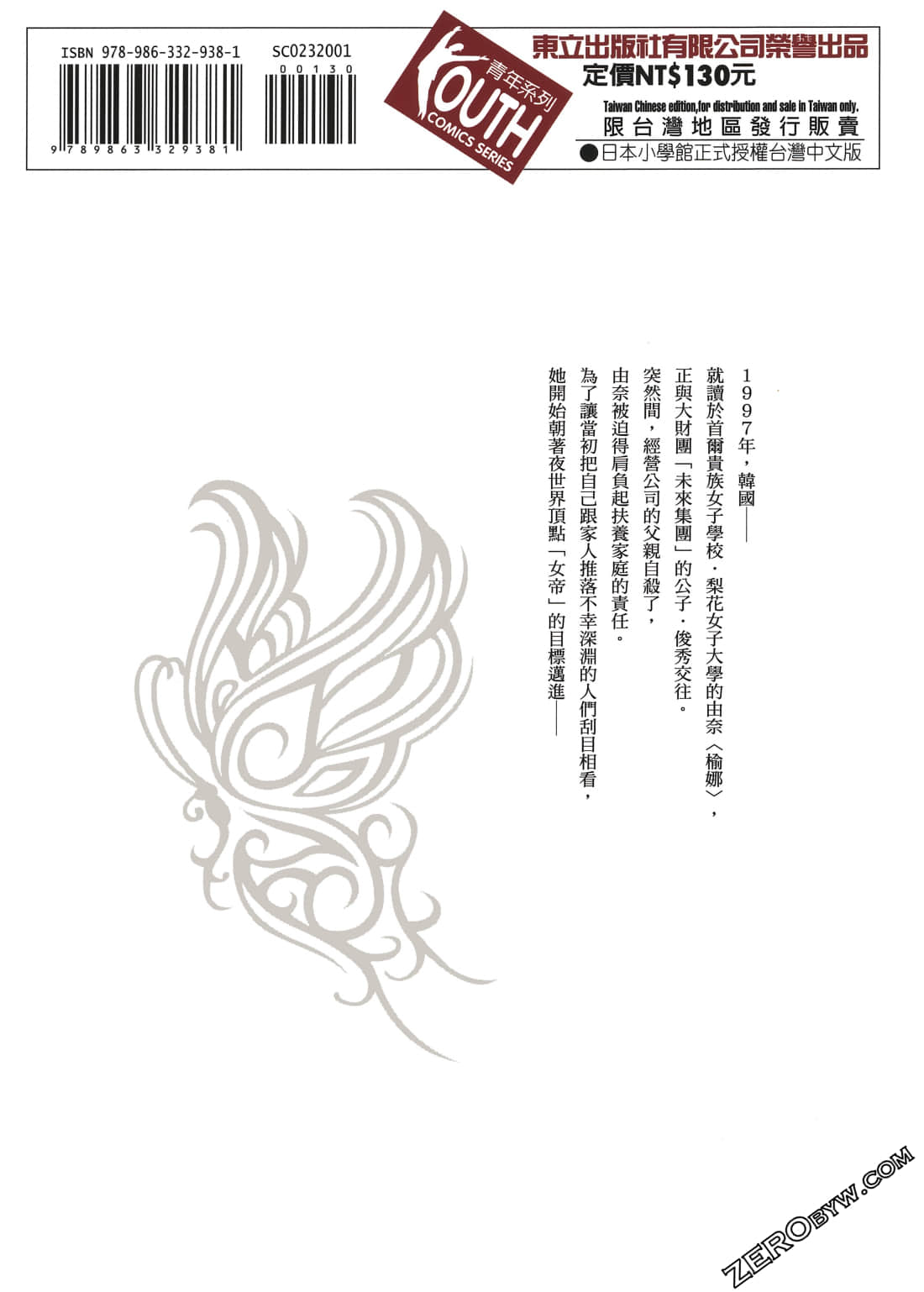 Page 199