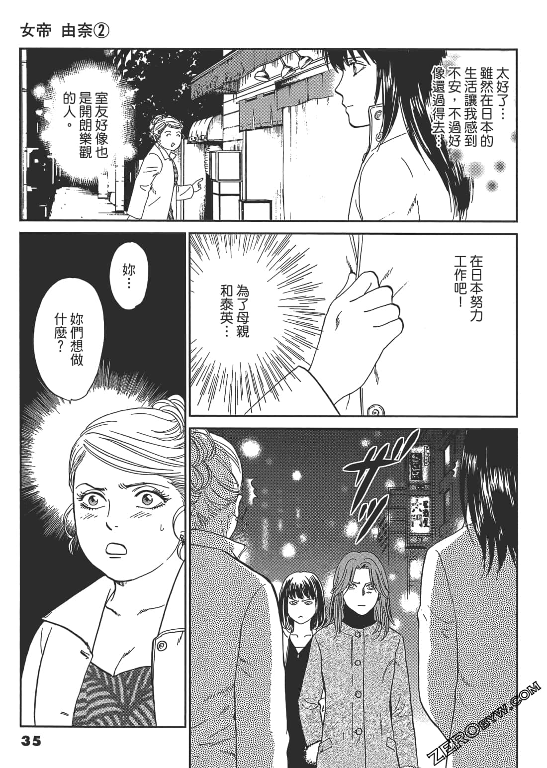 Page 36