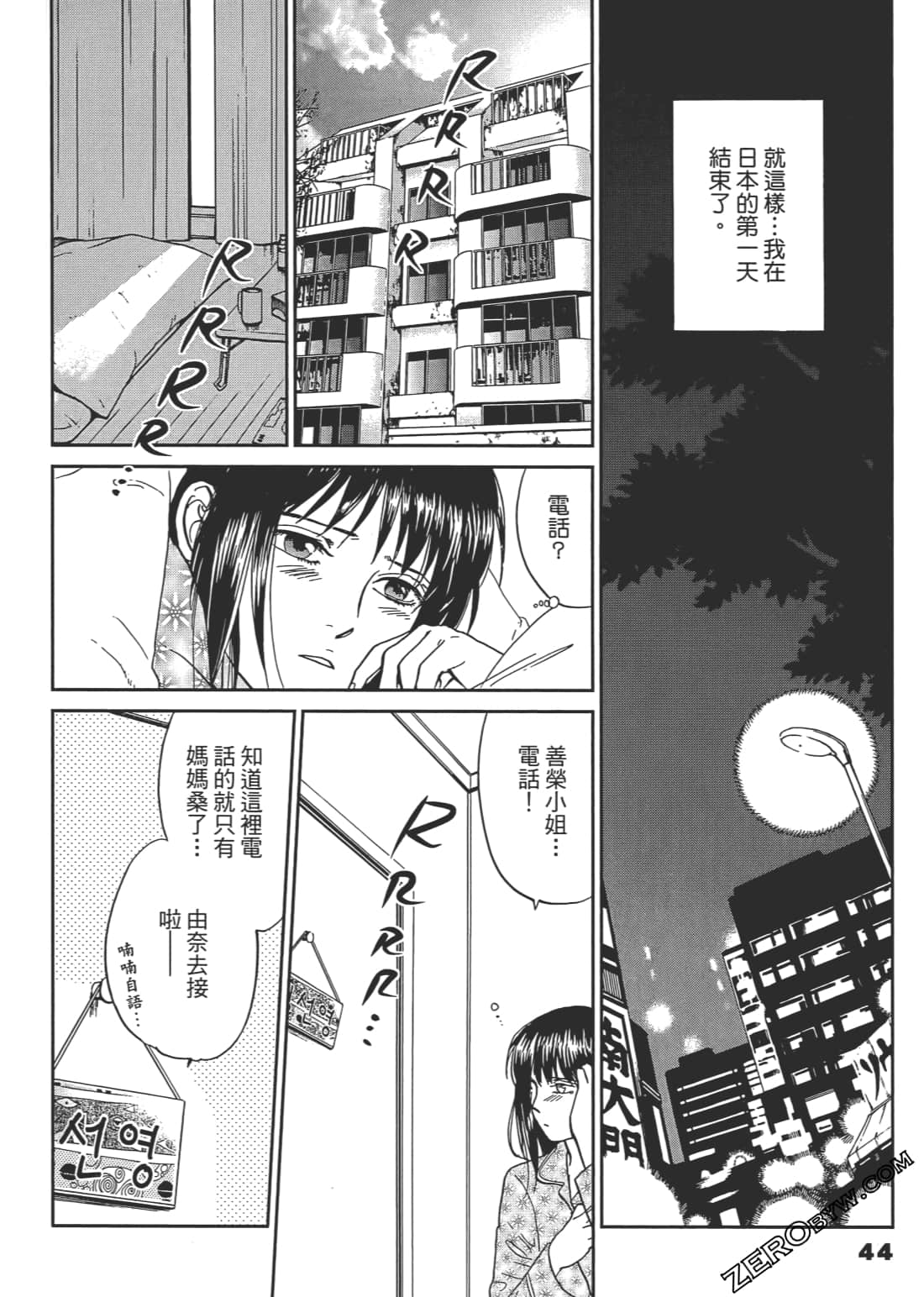 Page 45