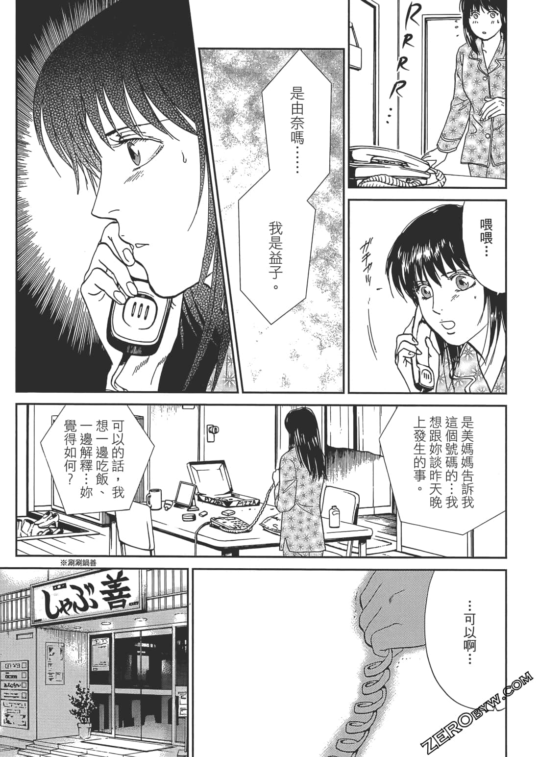 Page 46
