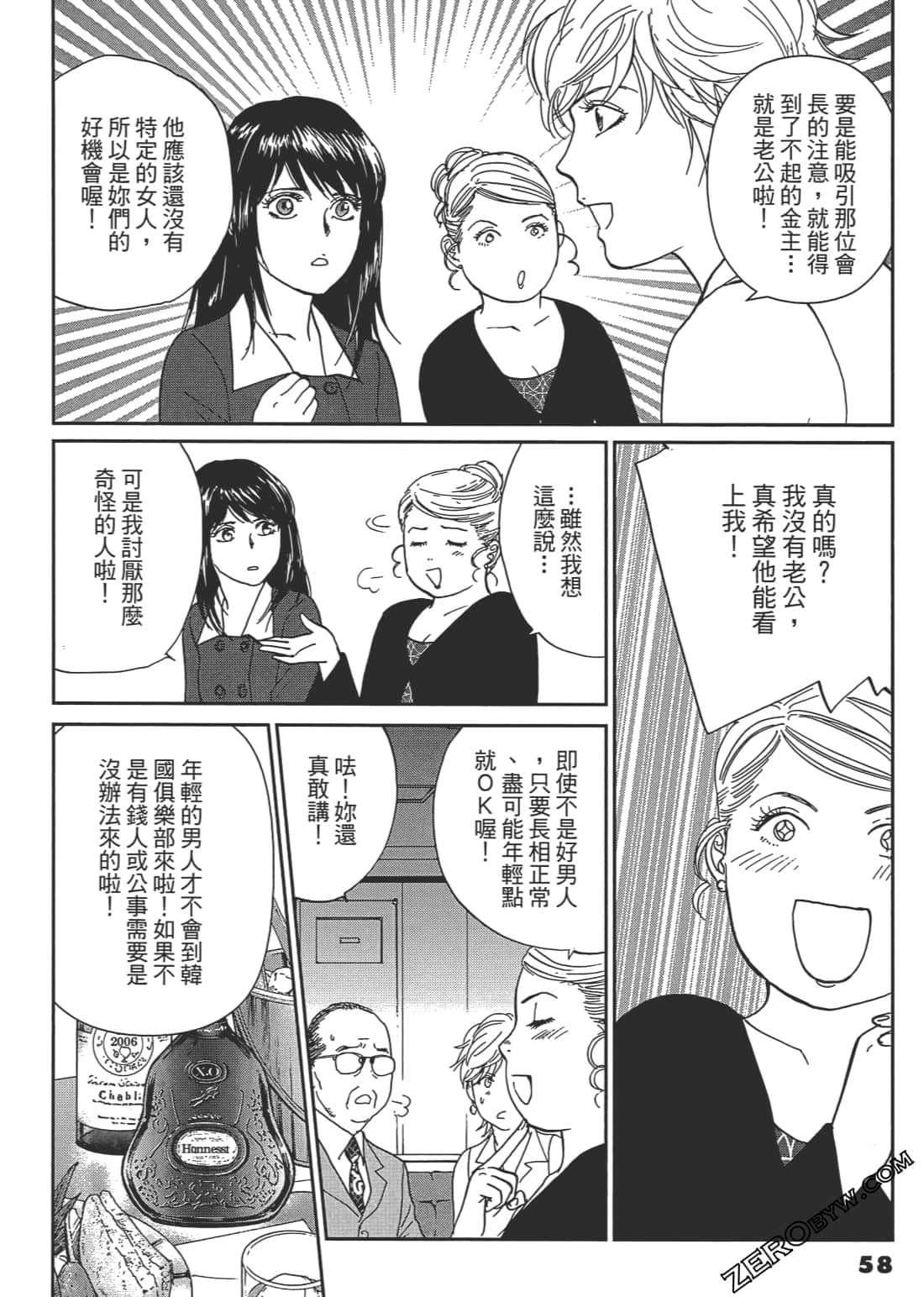 Page 59