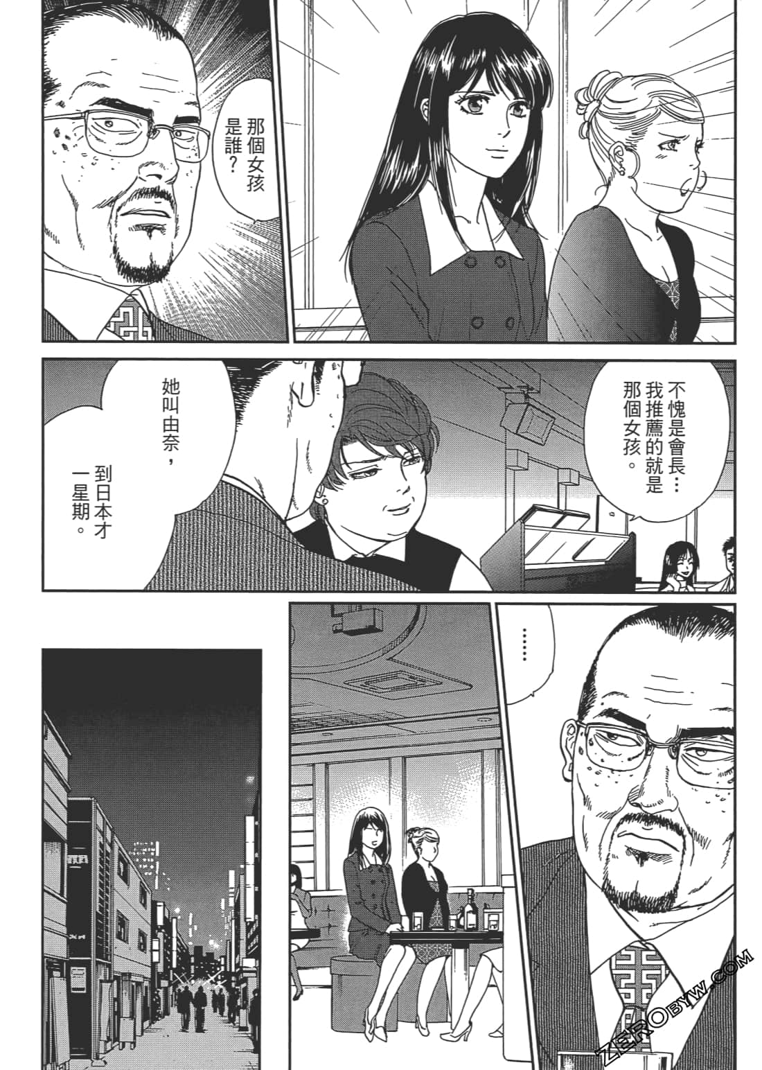Page 63