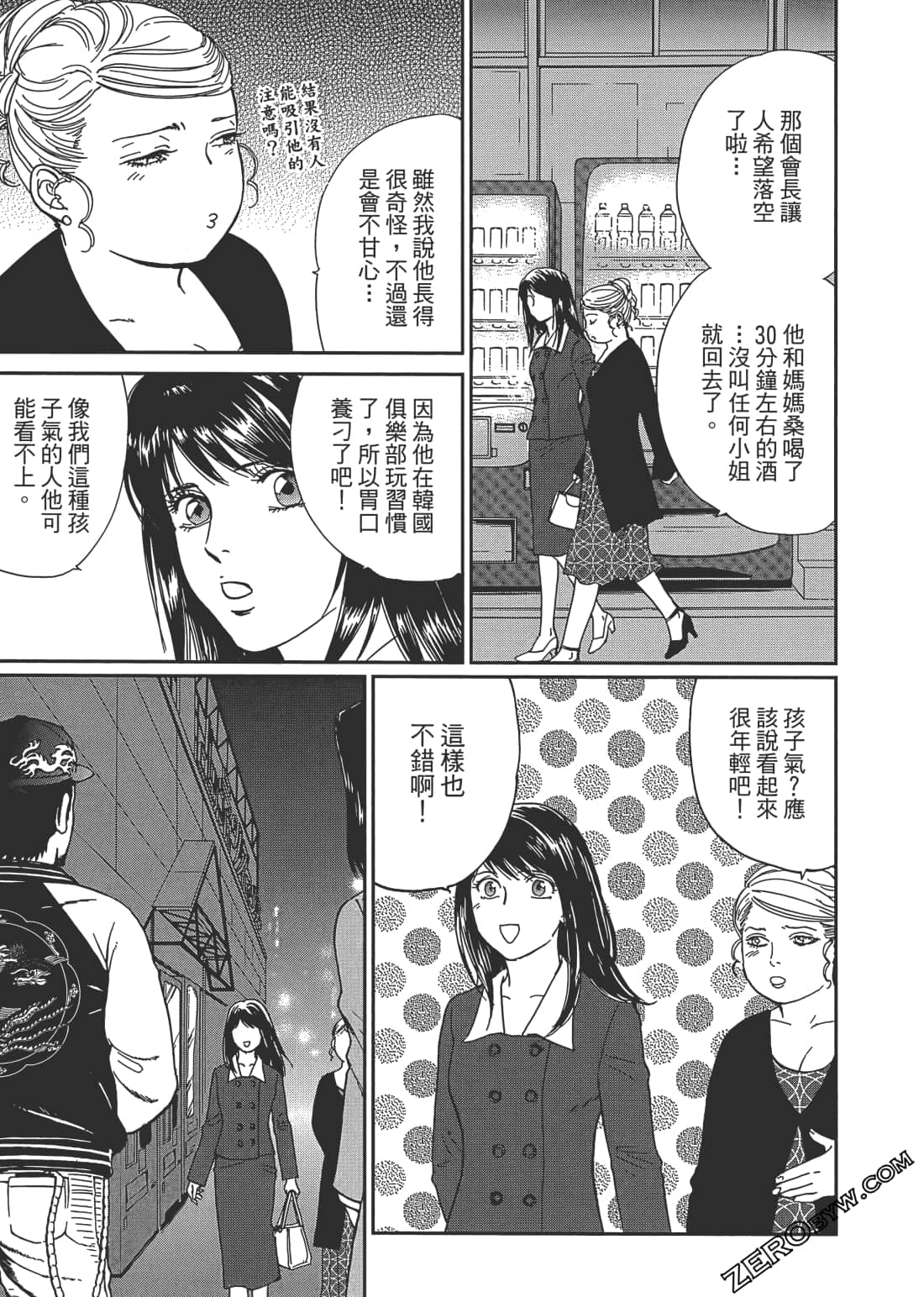 Page 64