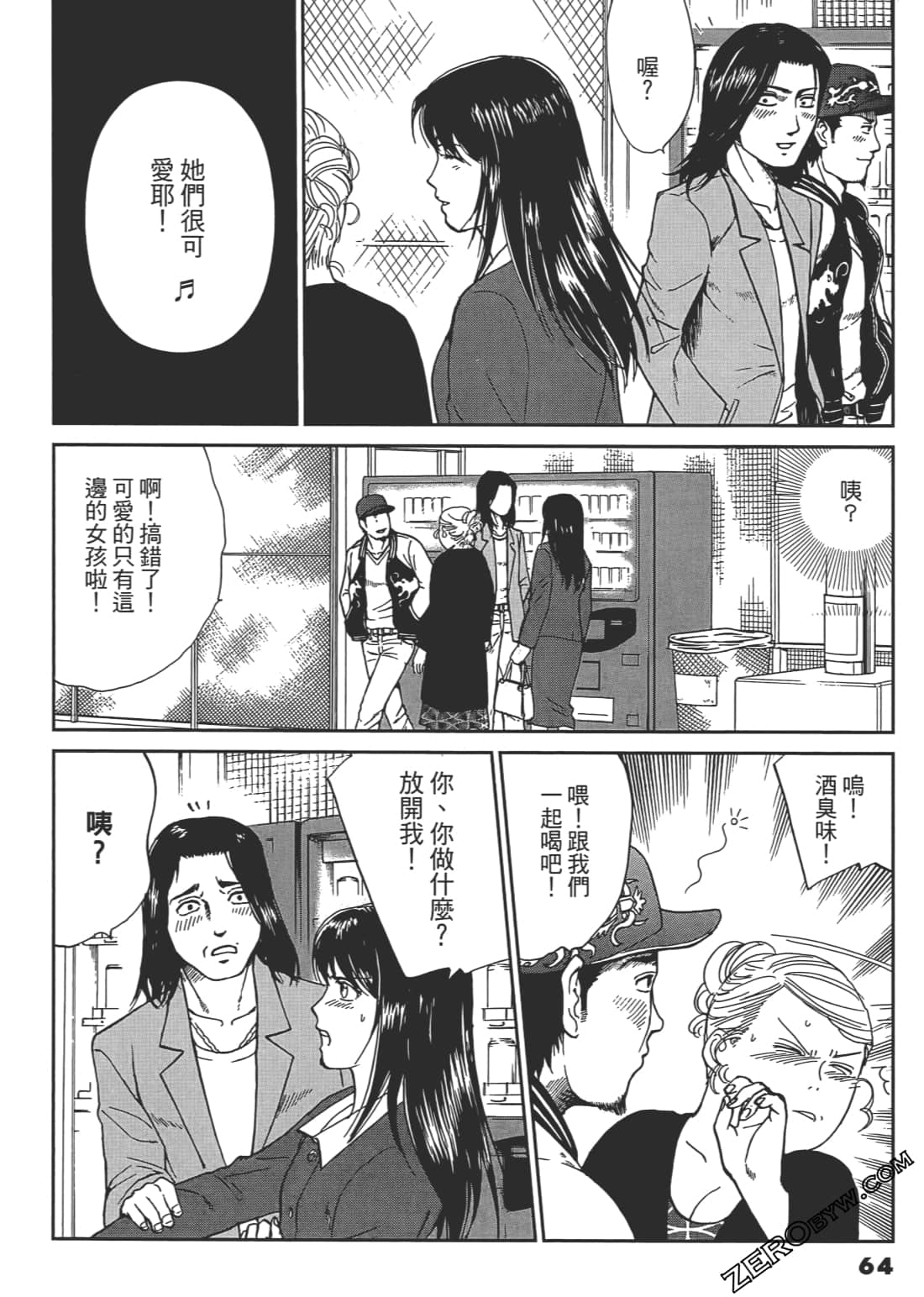 Page 65