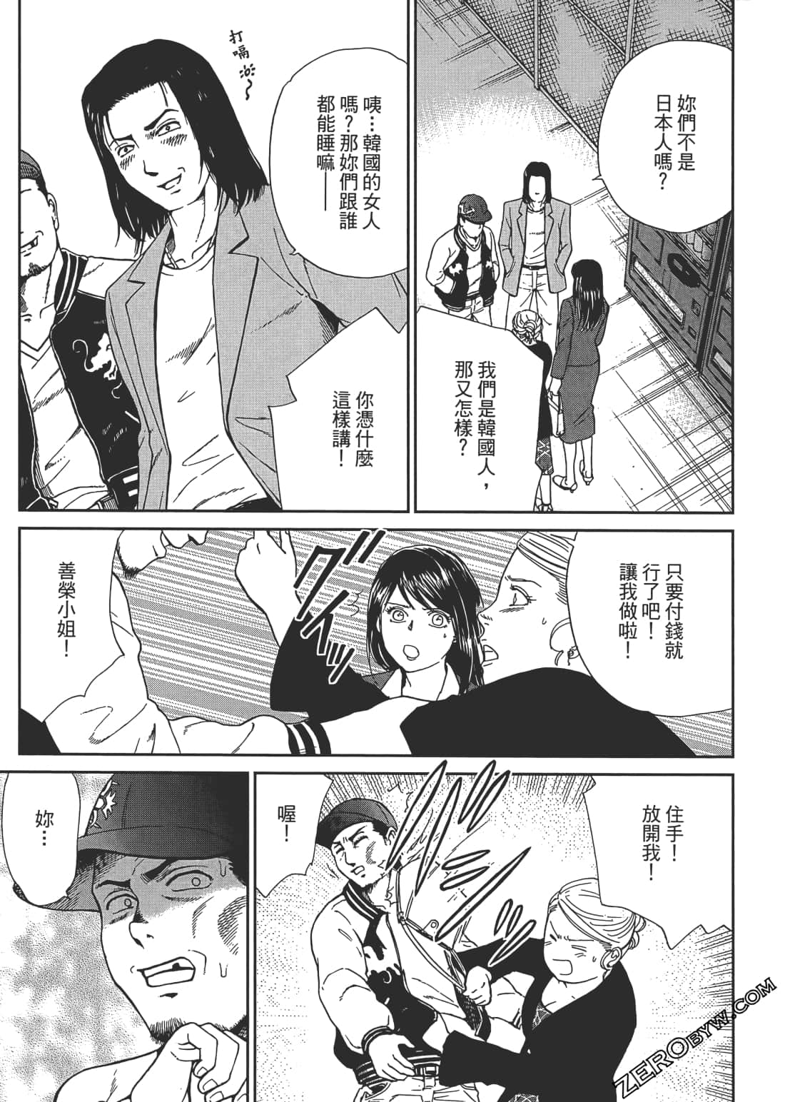 Page 66