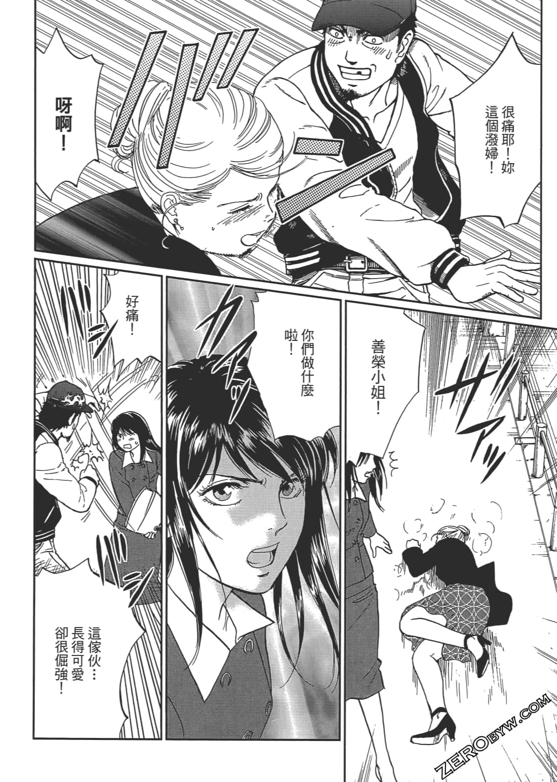 Page 67