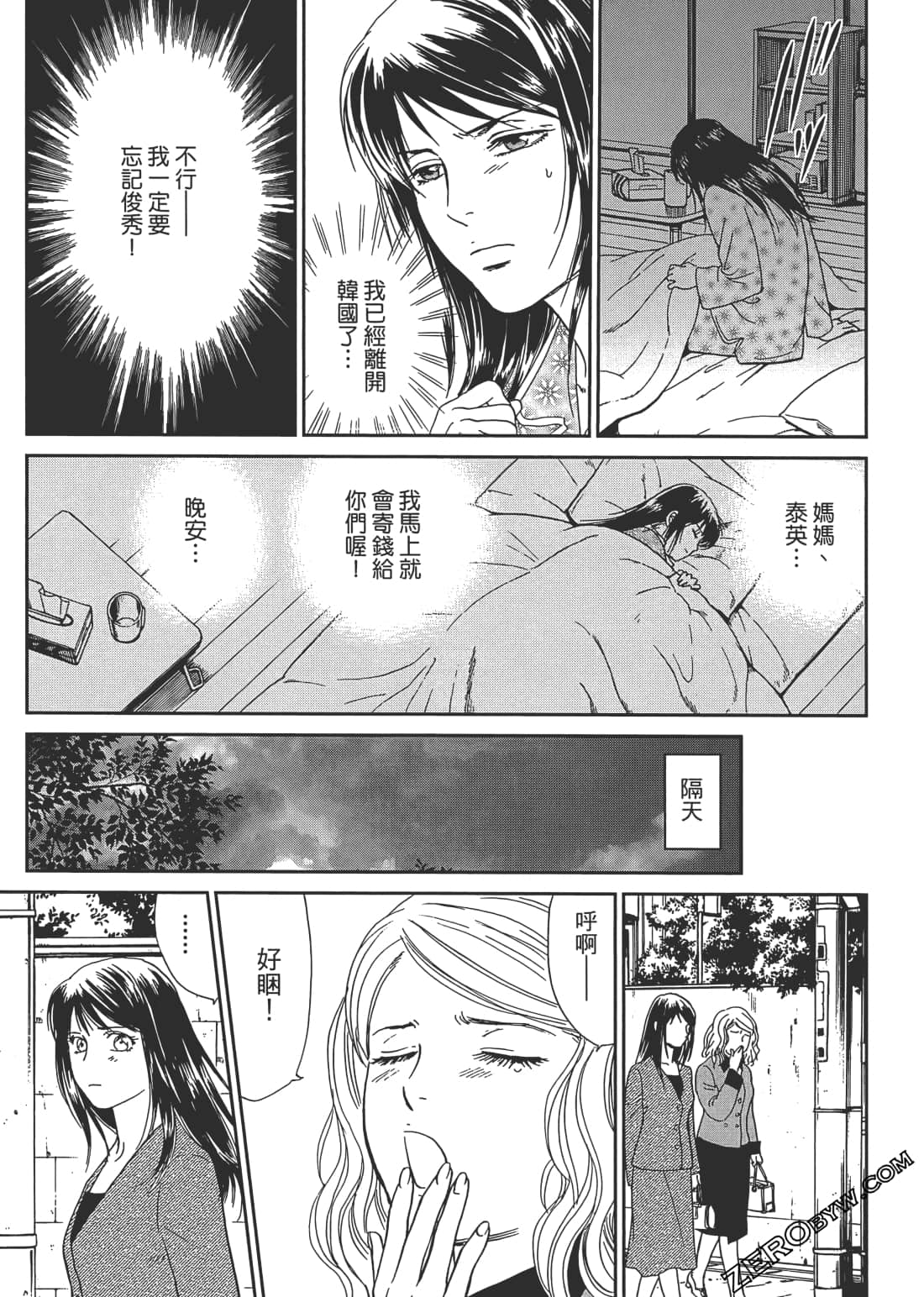 Page 78
