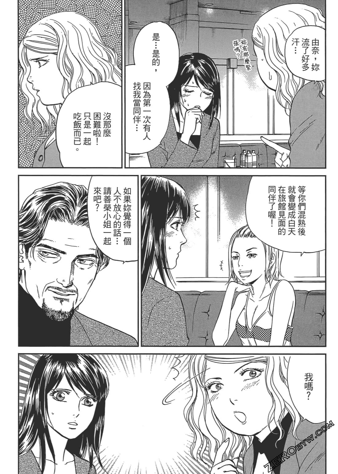 Page 87