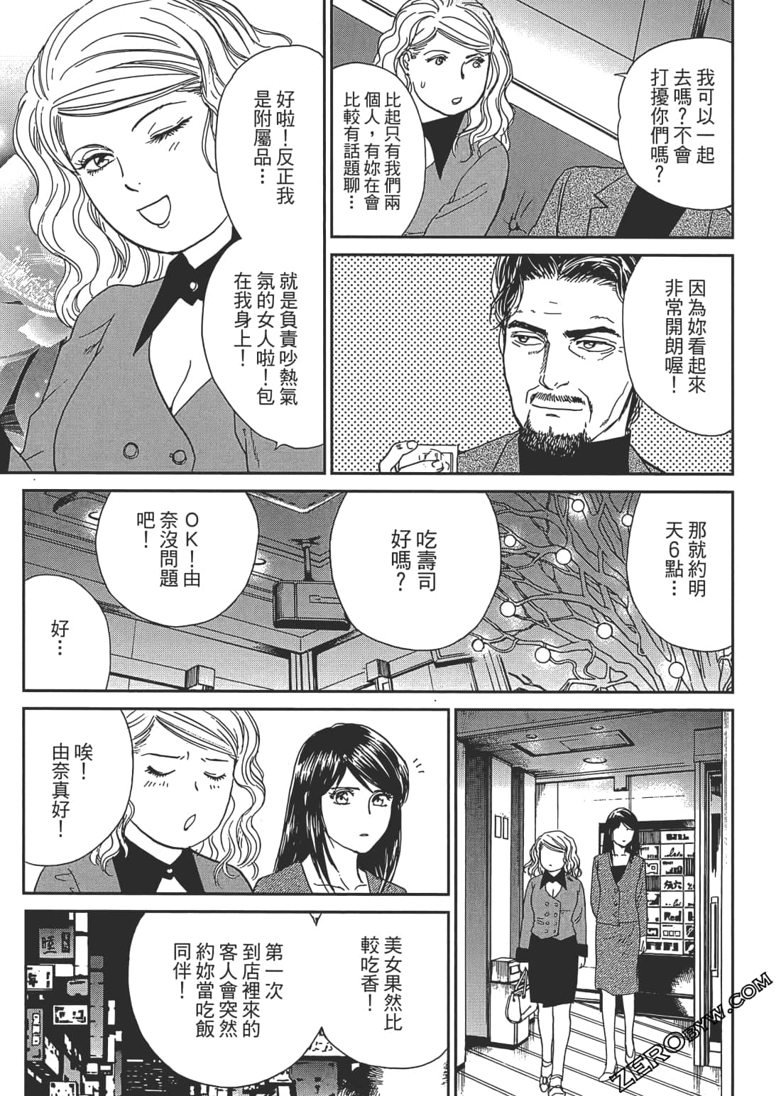 Page 88