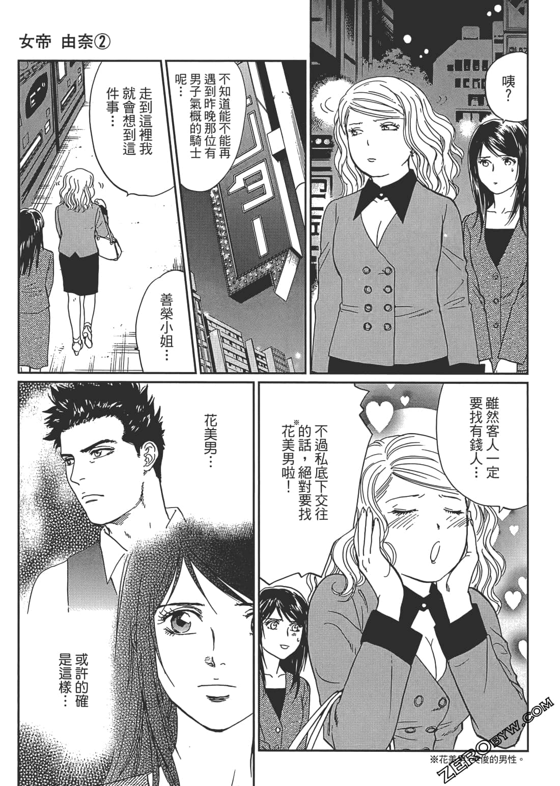 Page 92