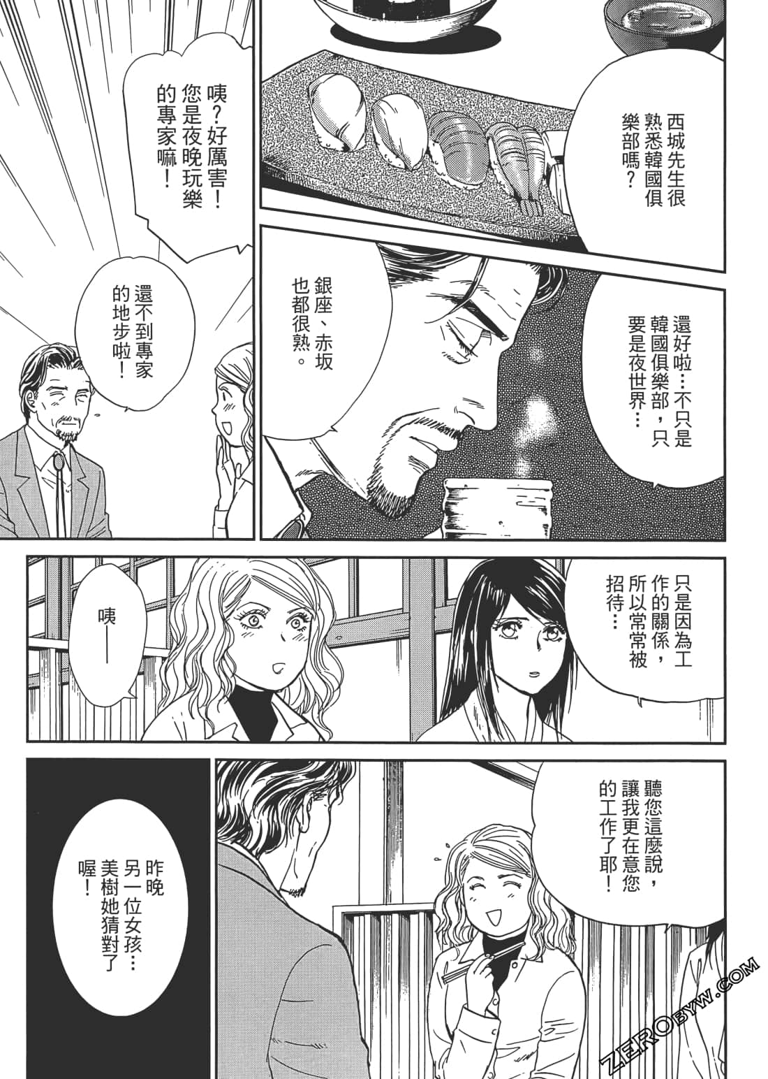 Page 94