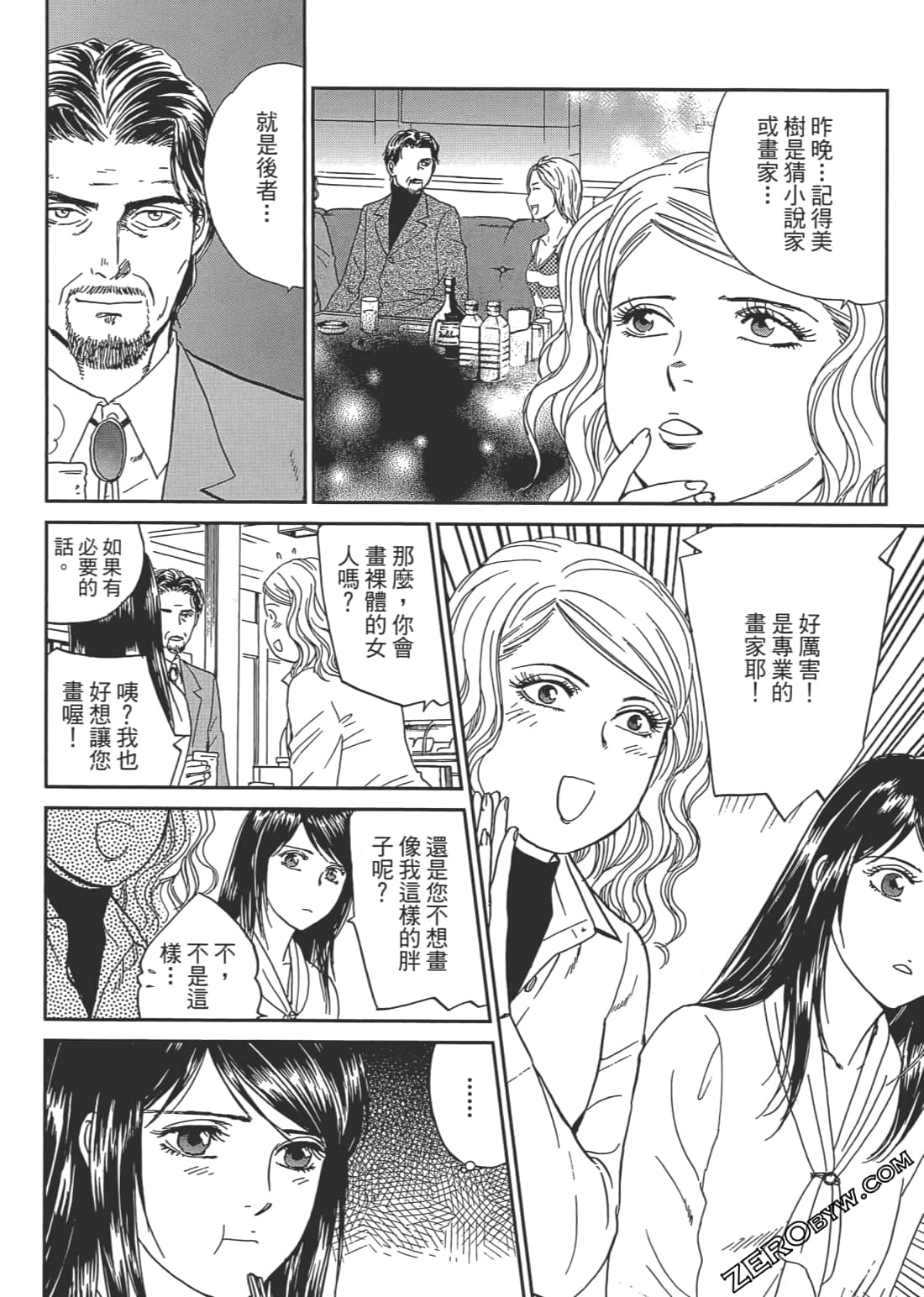 Page 95