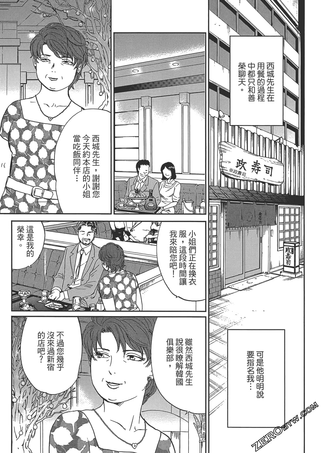 Page 96