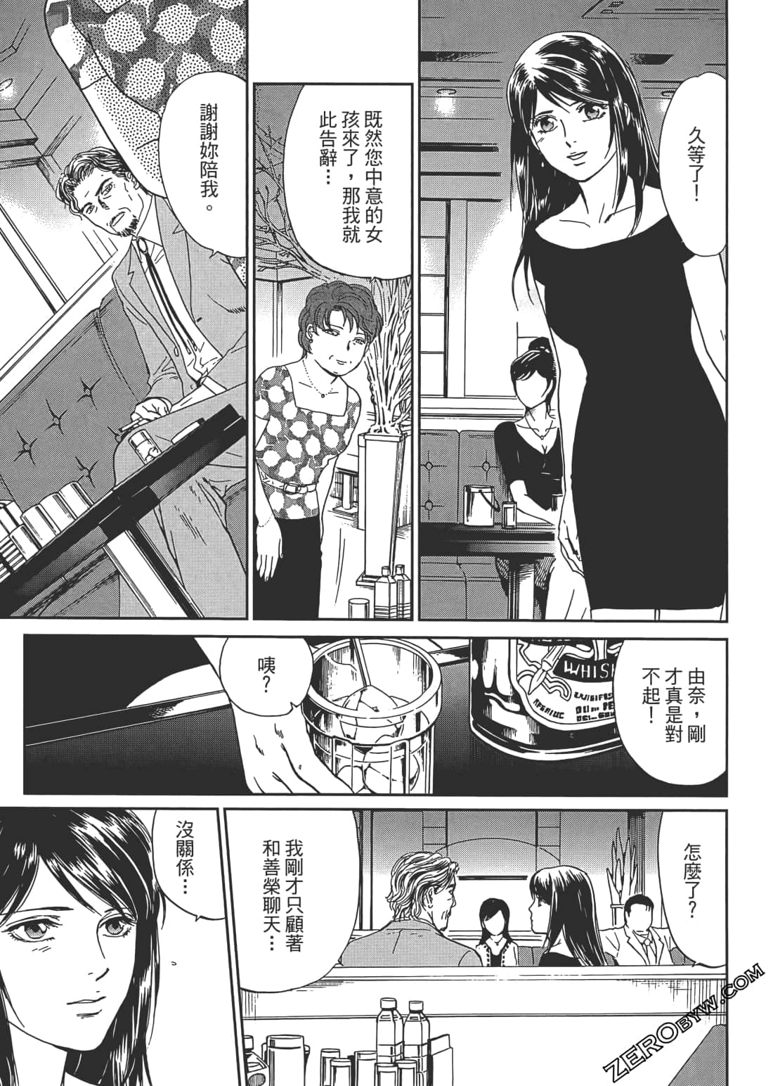 Page 98