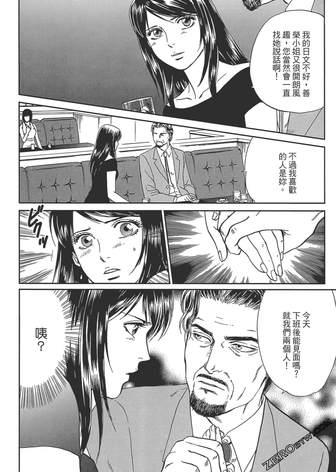 Page 99