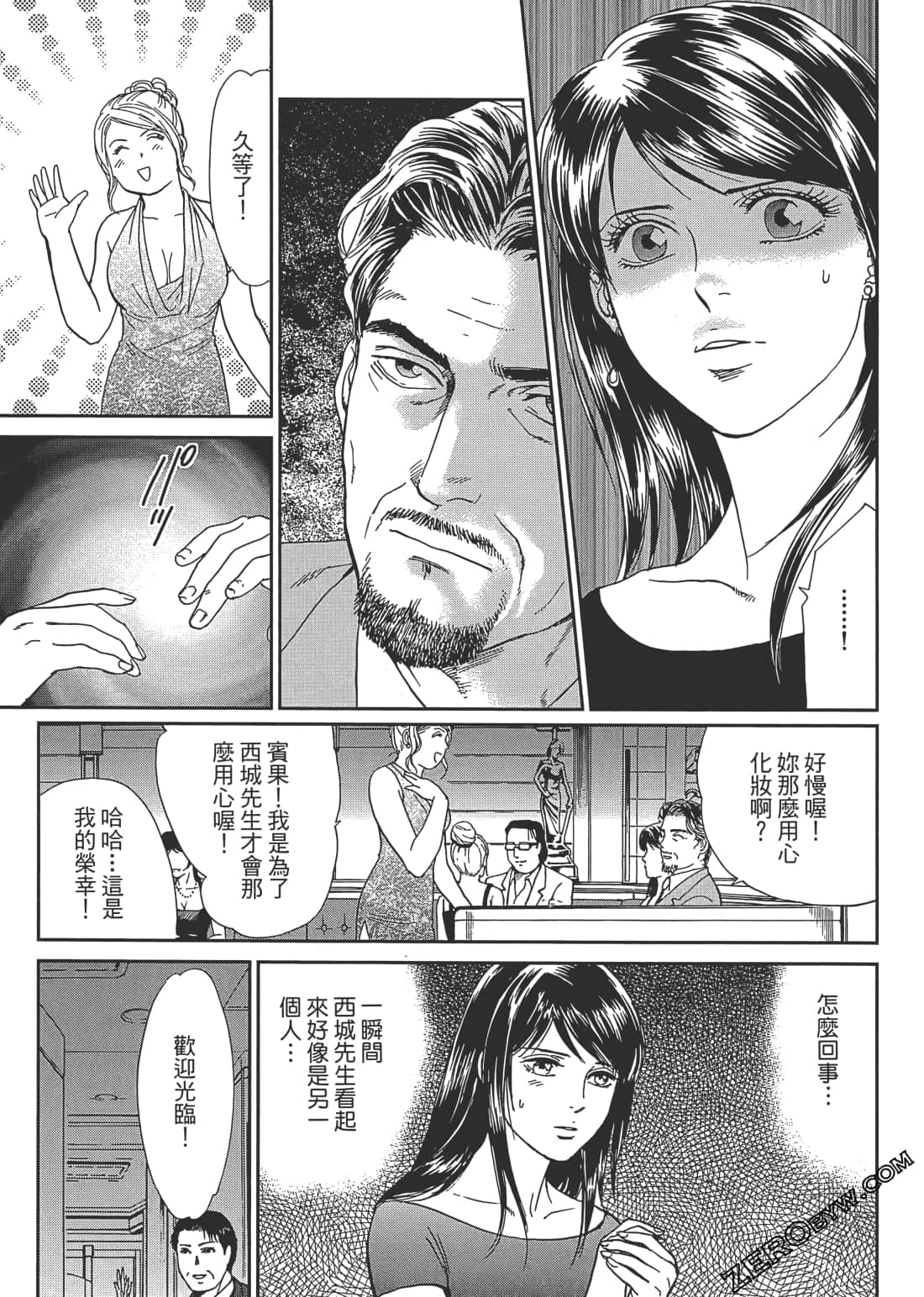 Page 100