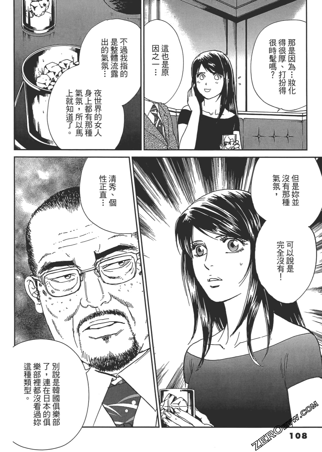 Page 109