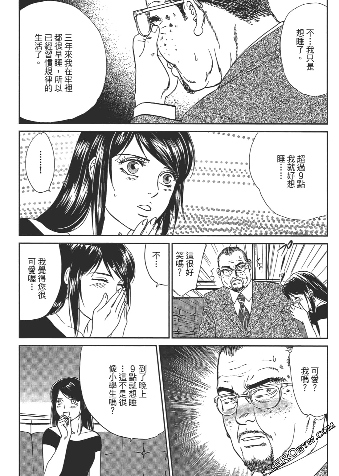 Page 111