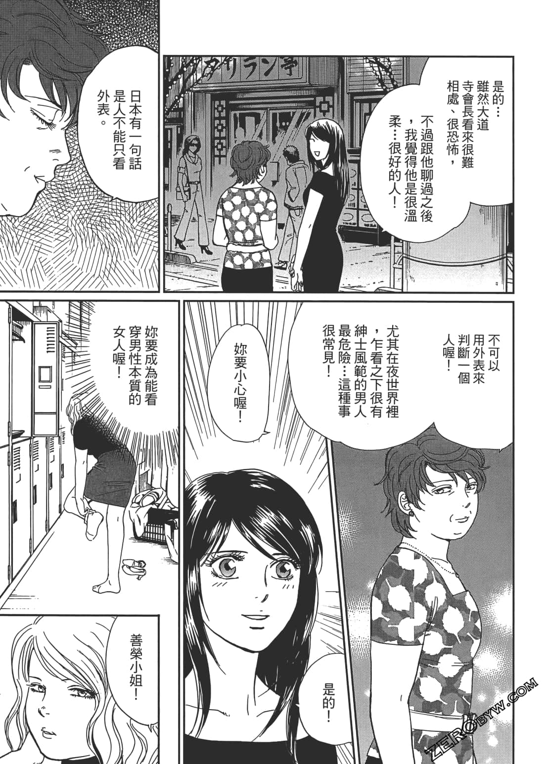 Page 114