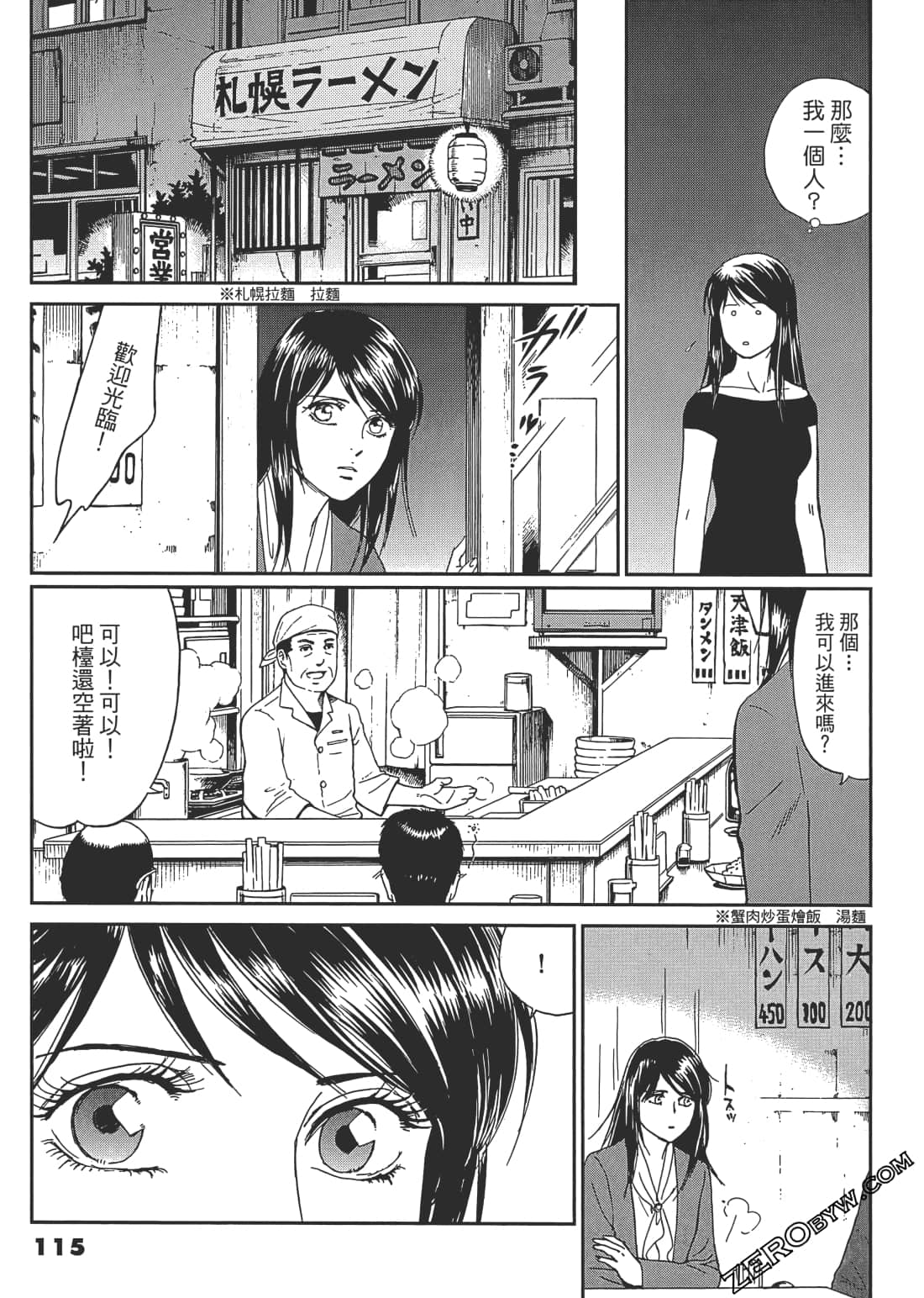 Page 116
