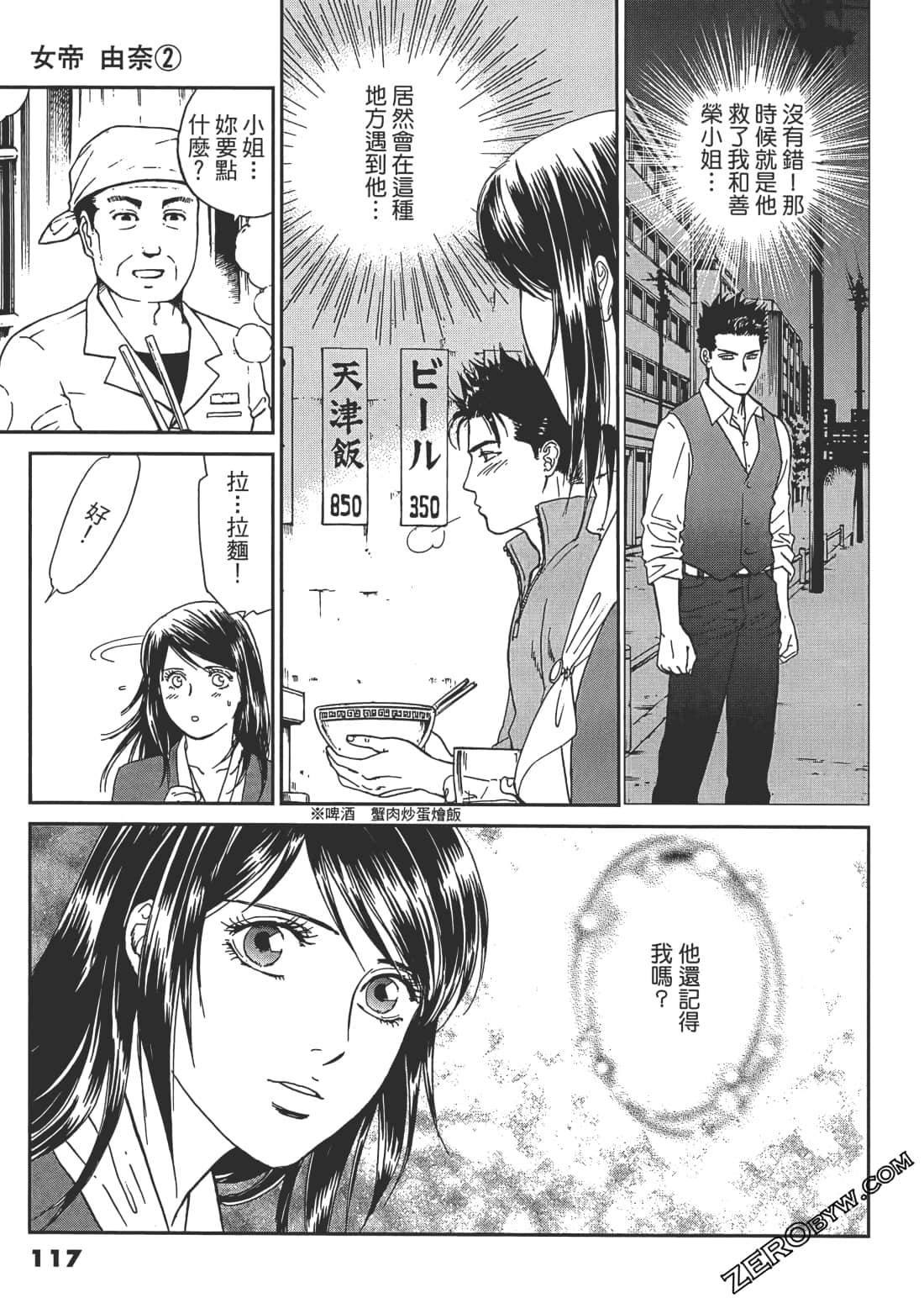 Page 118