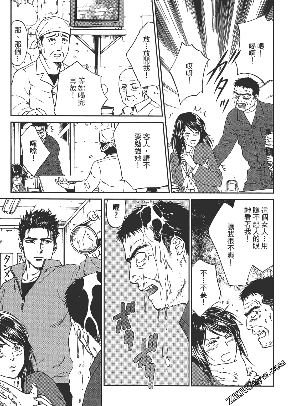Page 120