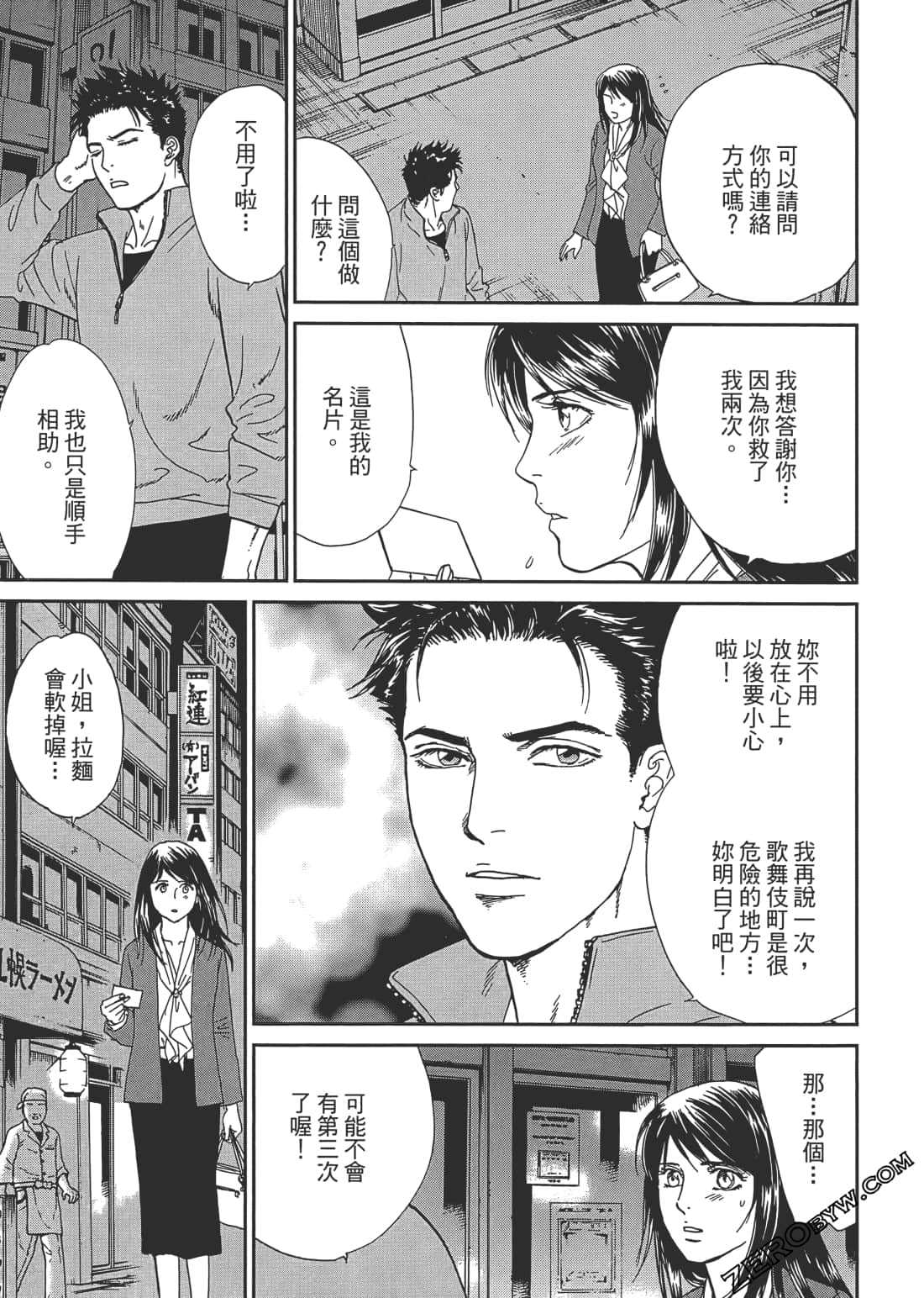 Page 126