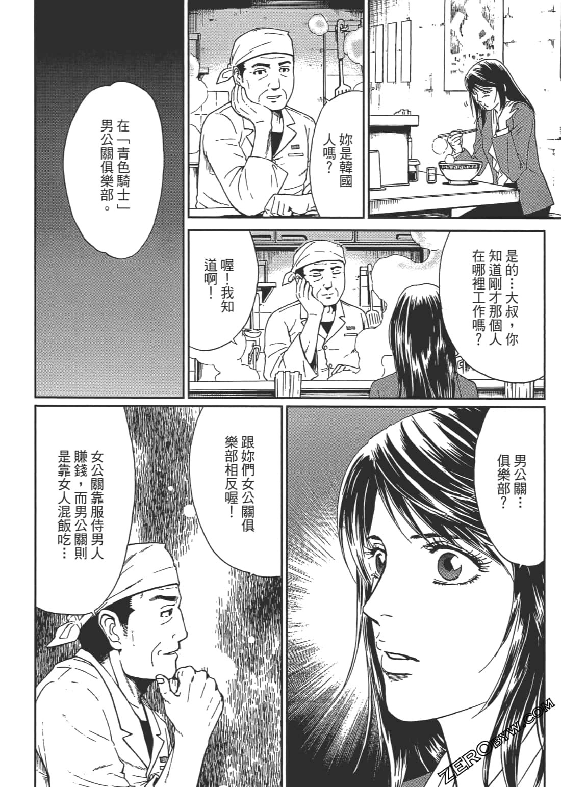 Page 127