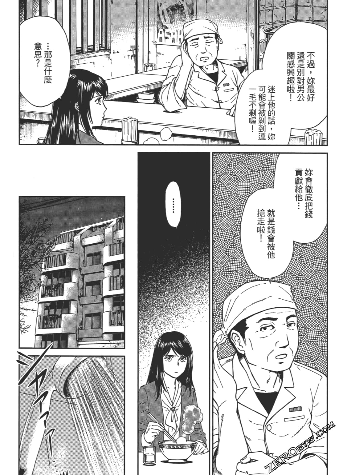 Page 129