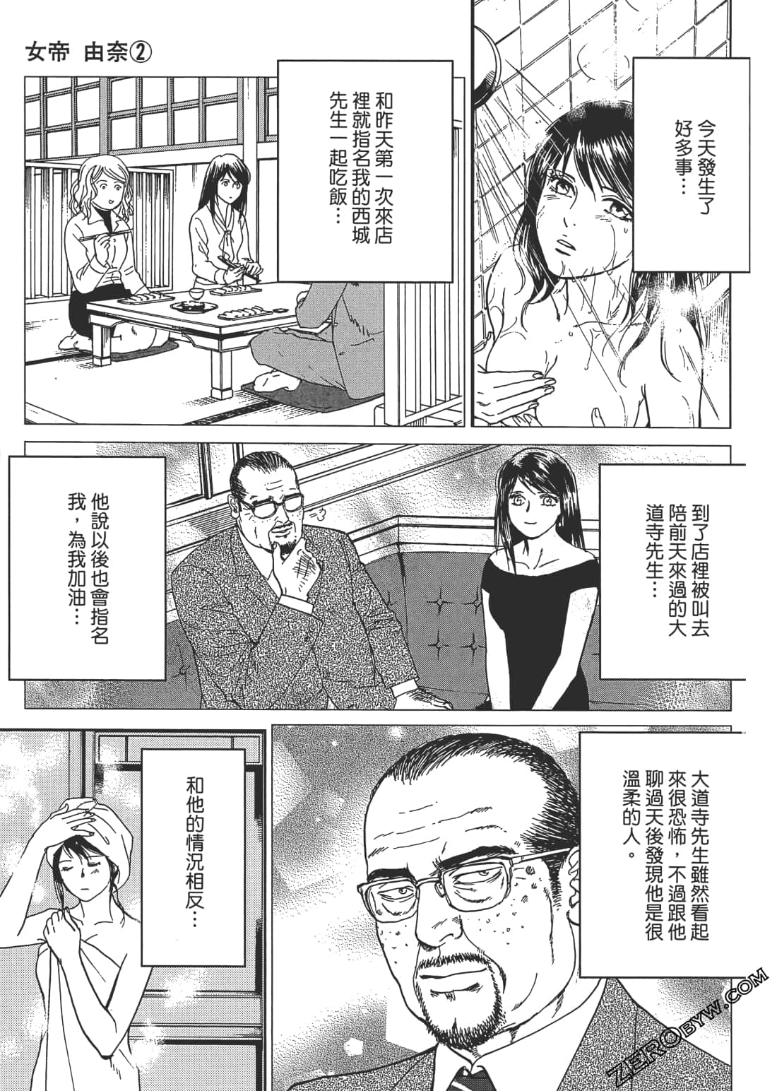 Page 130