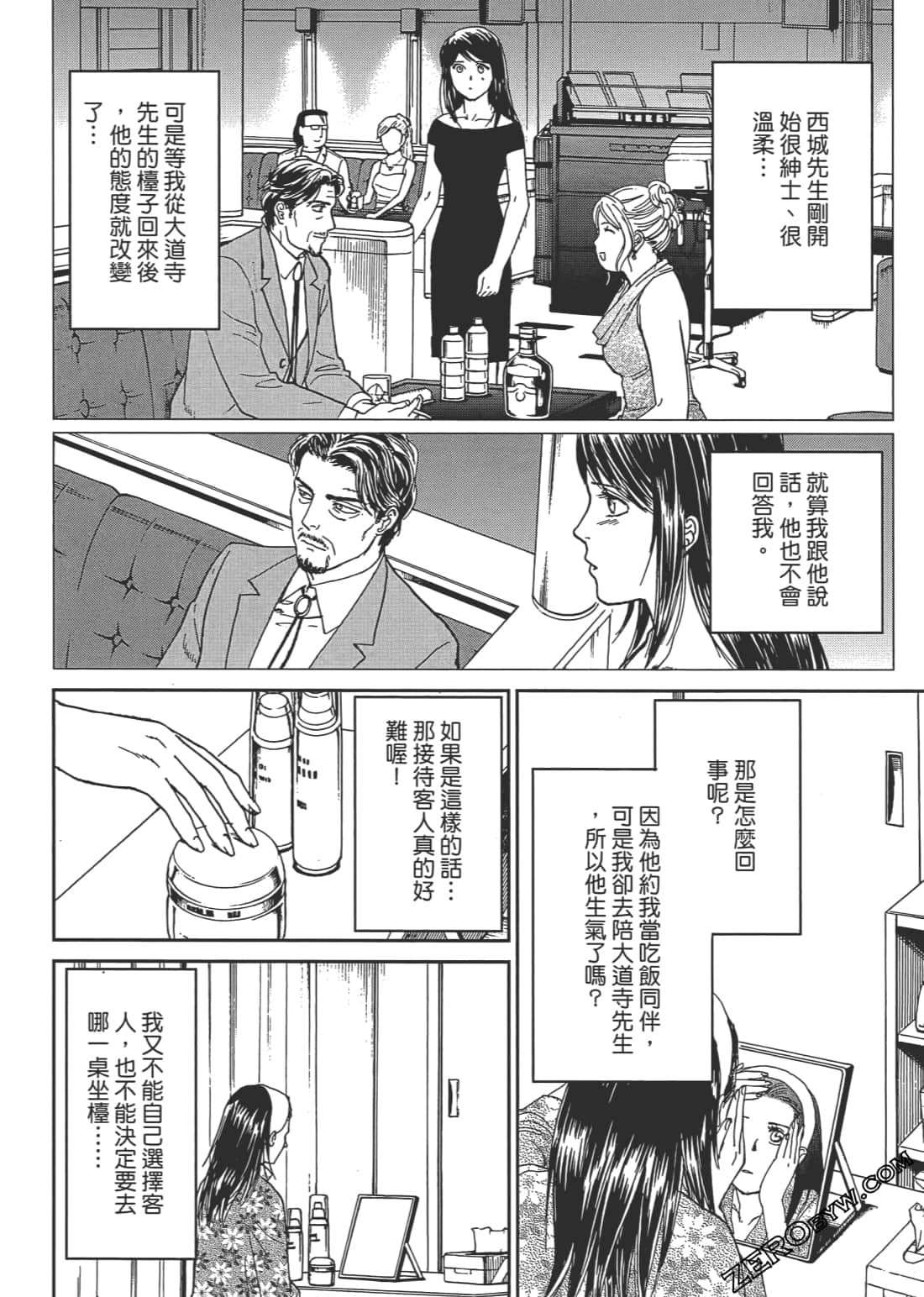 Page 131