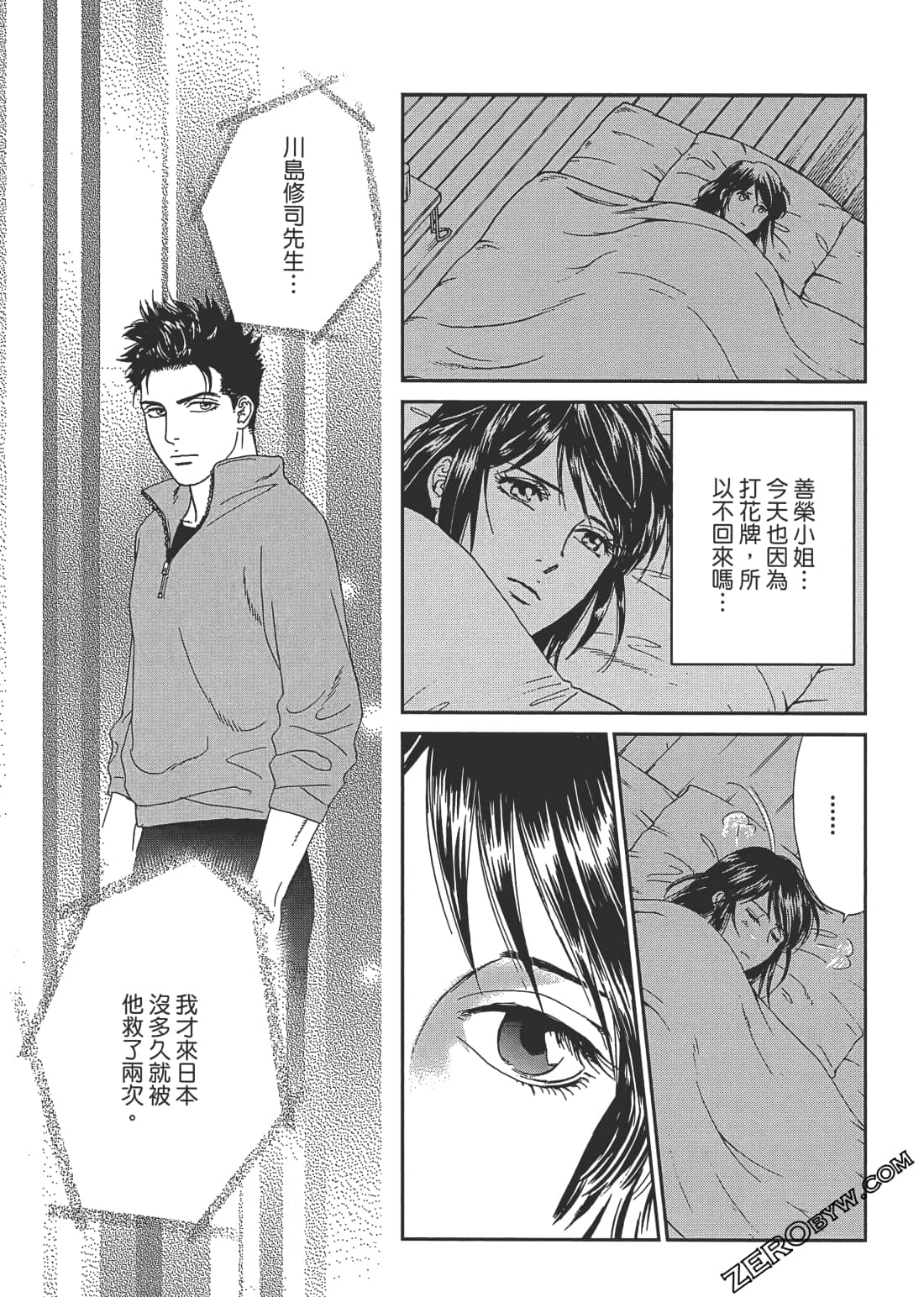 Page 132