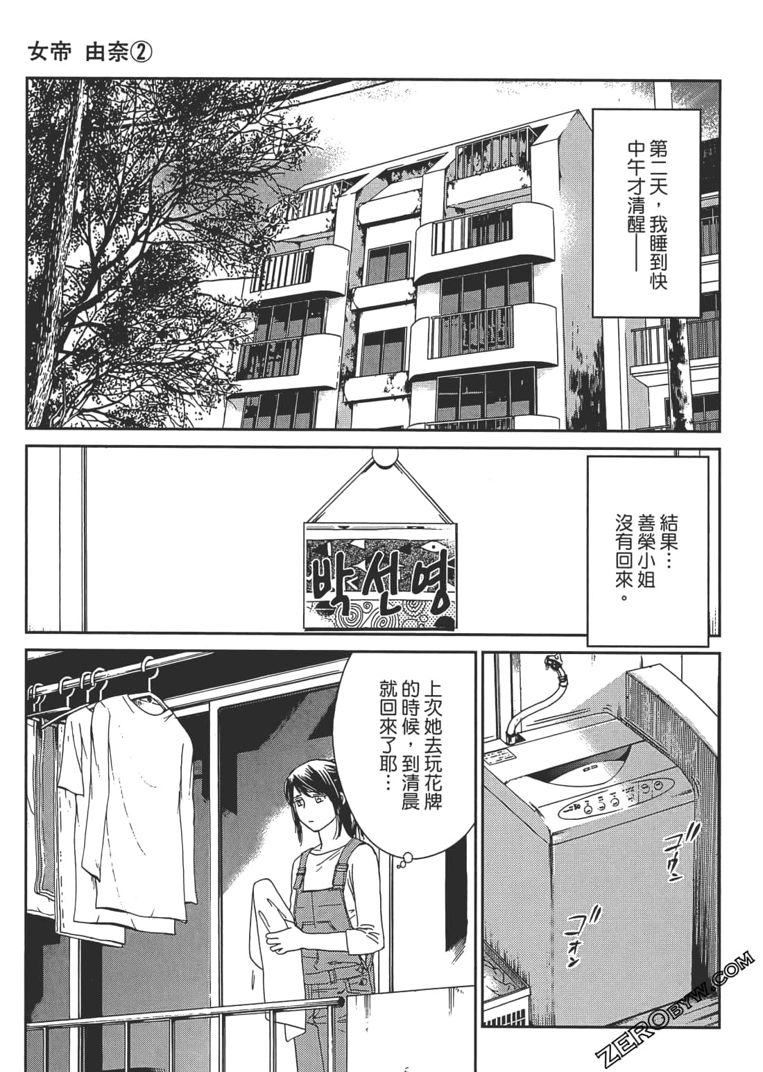 Page 134