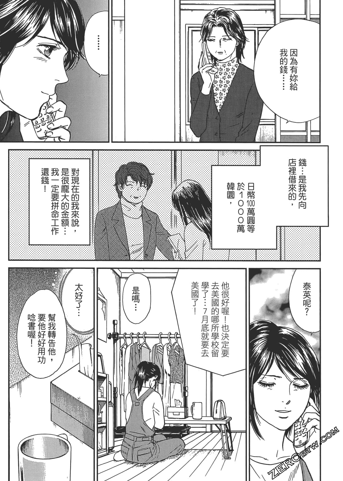 Page 136