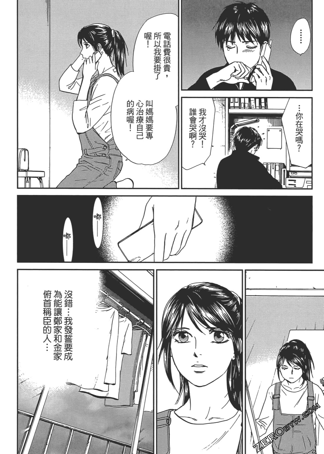 Page 139