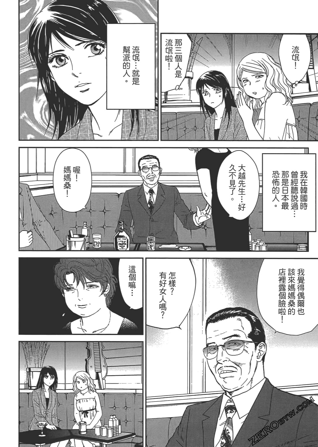 Page 147