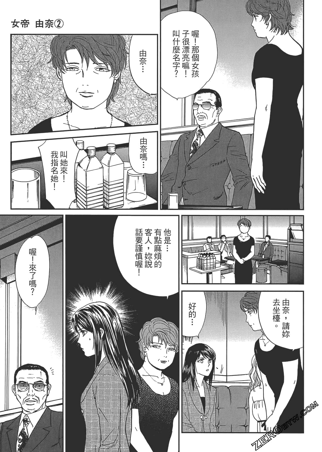 Page 148