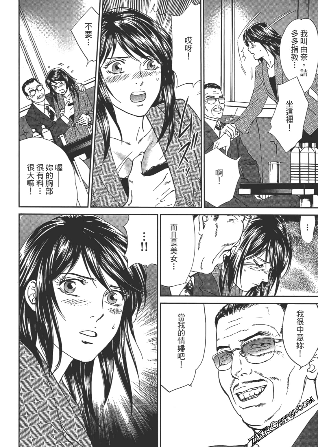 Page 149