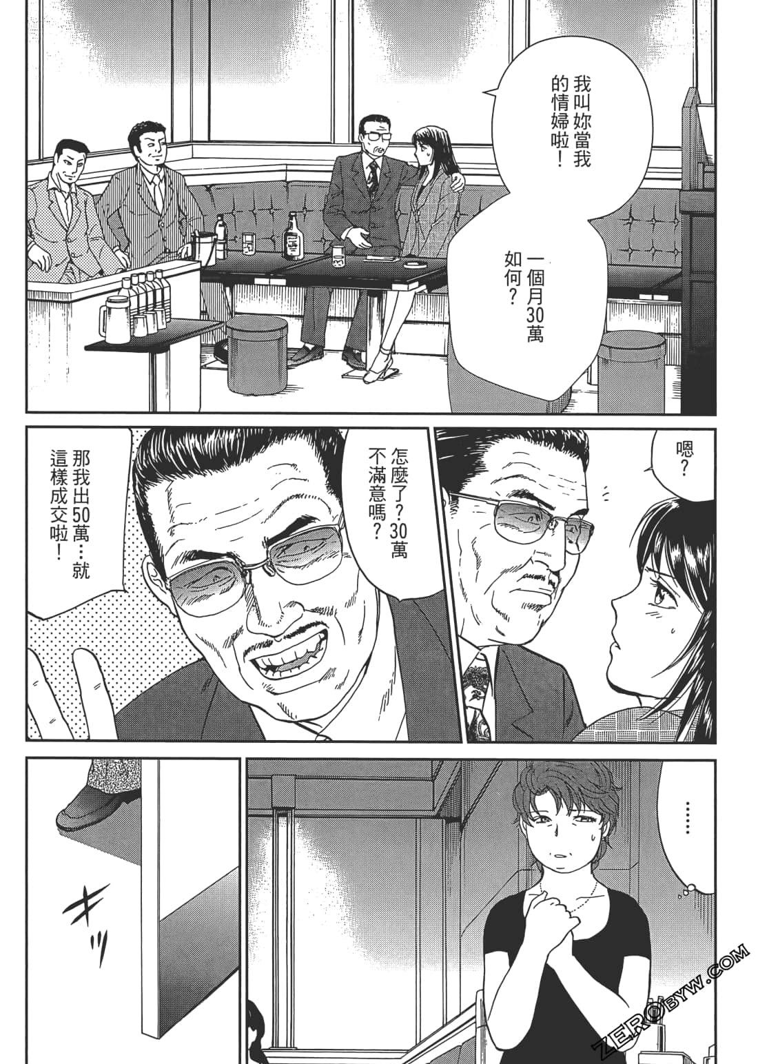 Page 150