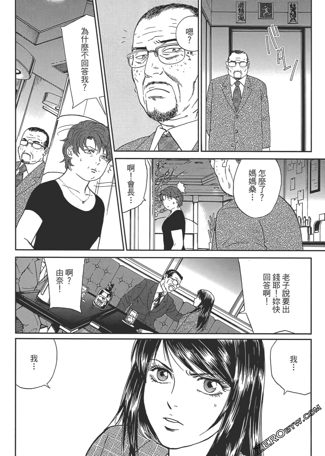 Page 151