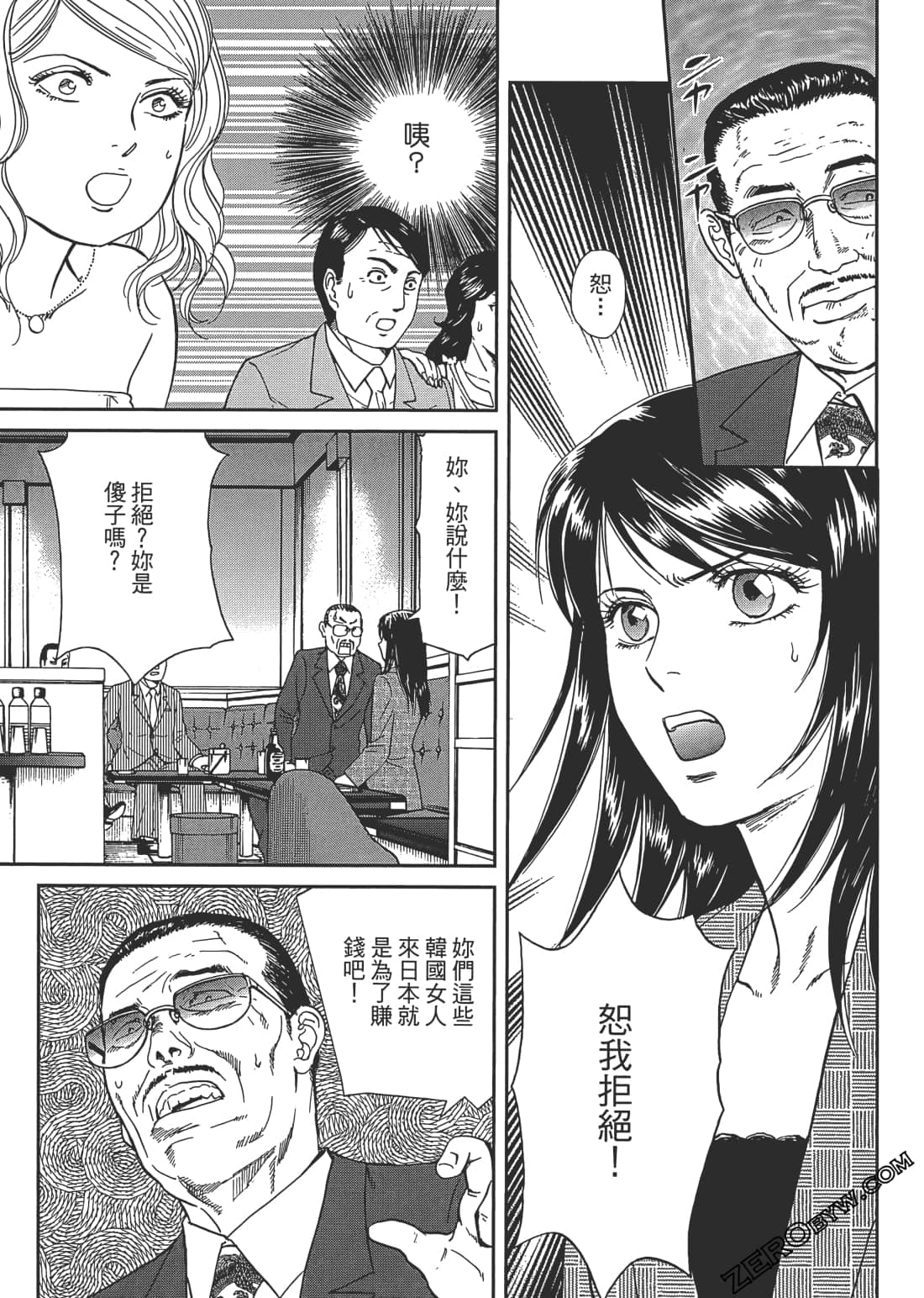 Page 152