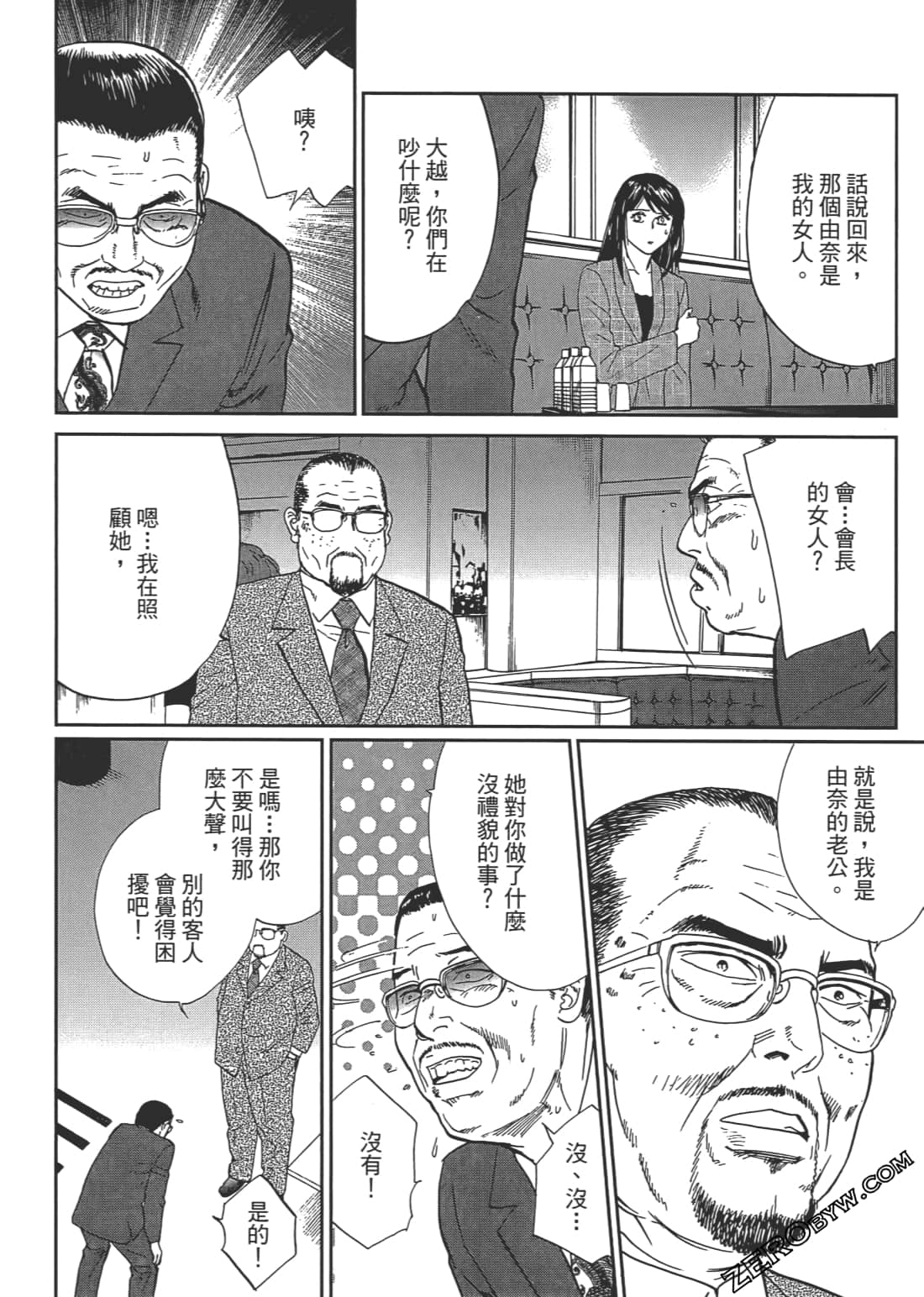 Page 157