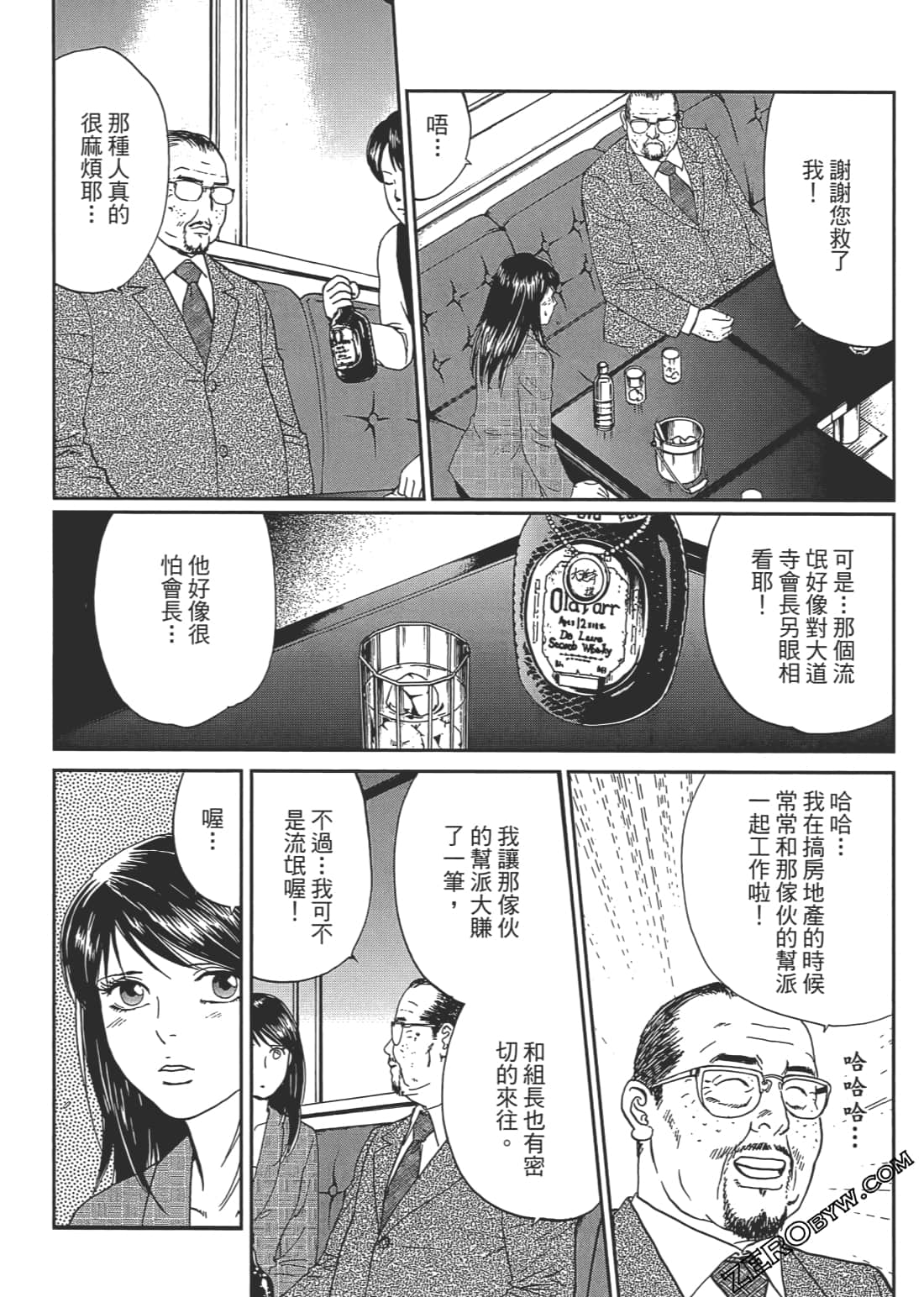 Page 159