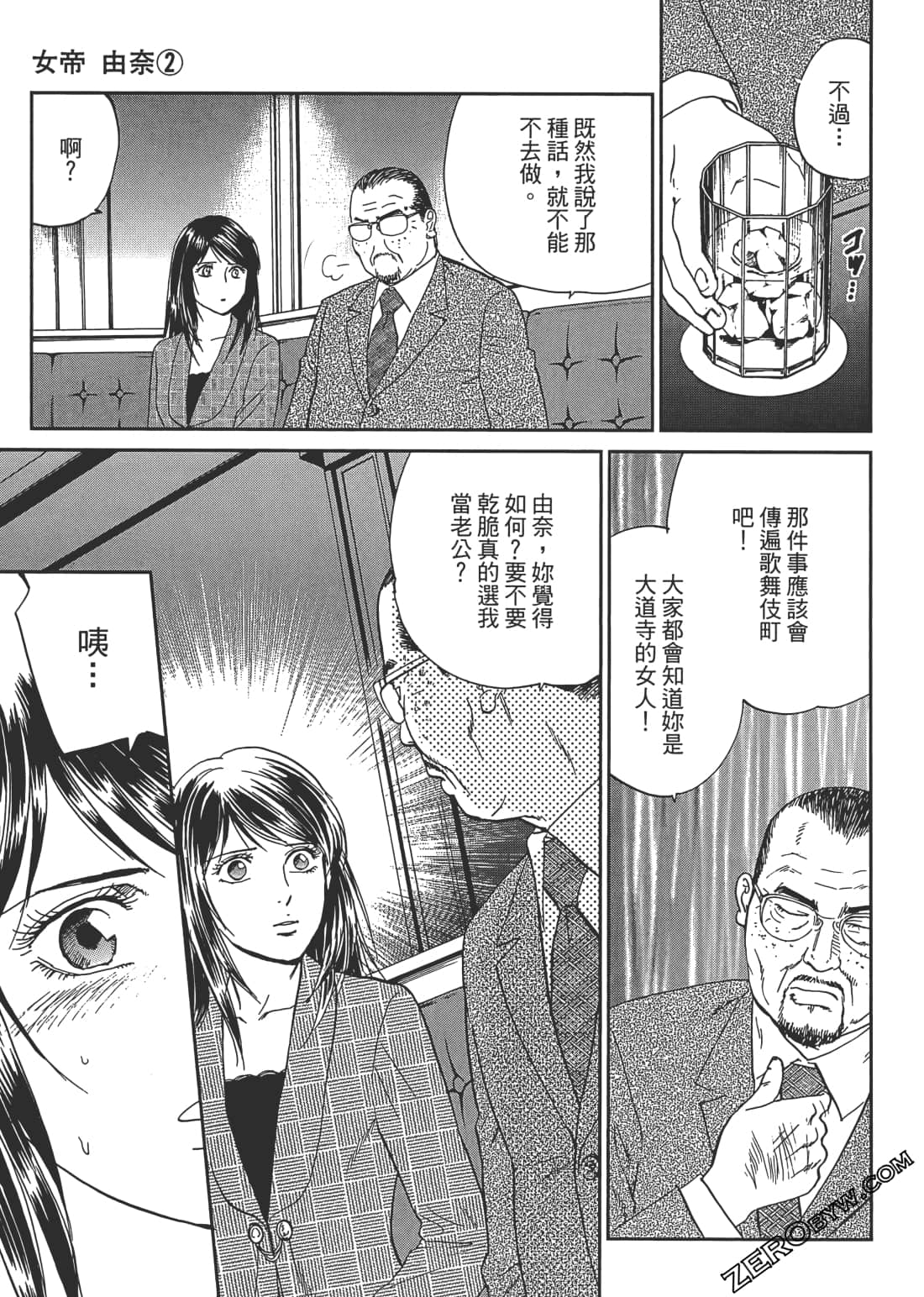 Page 162