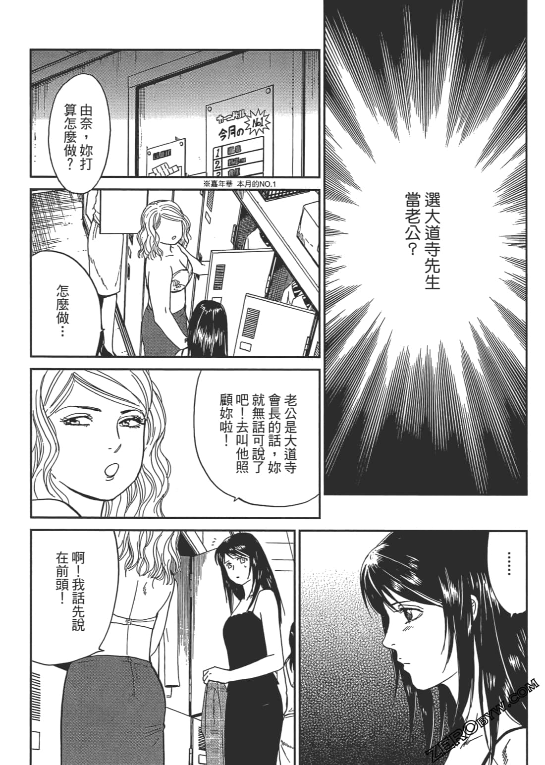 Page 163