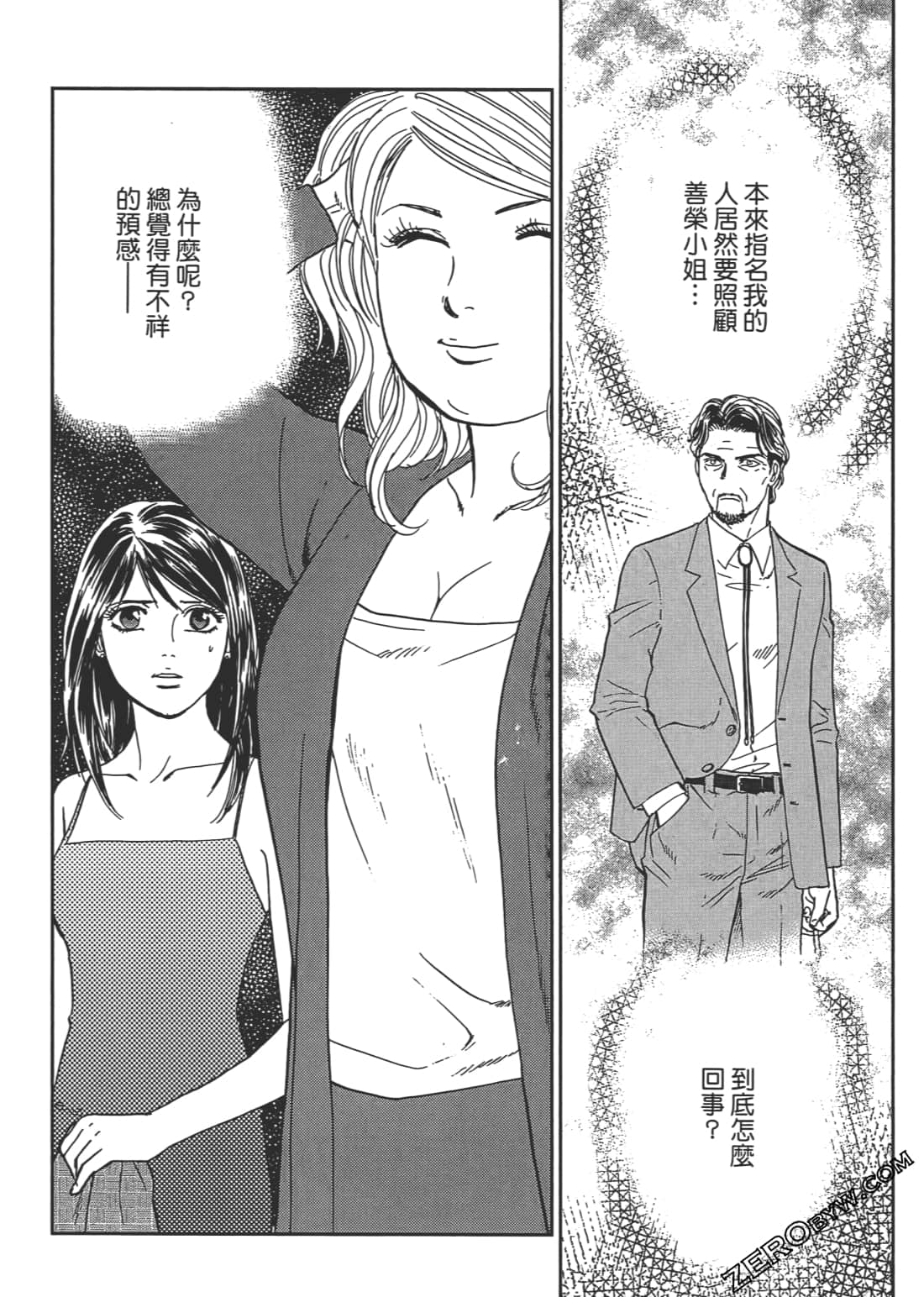 Page 165