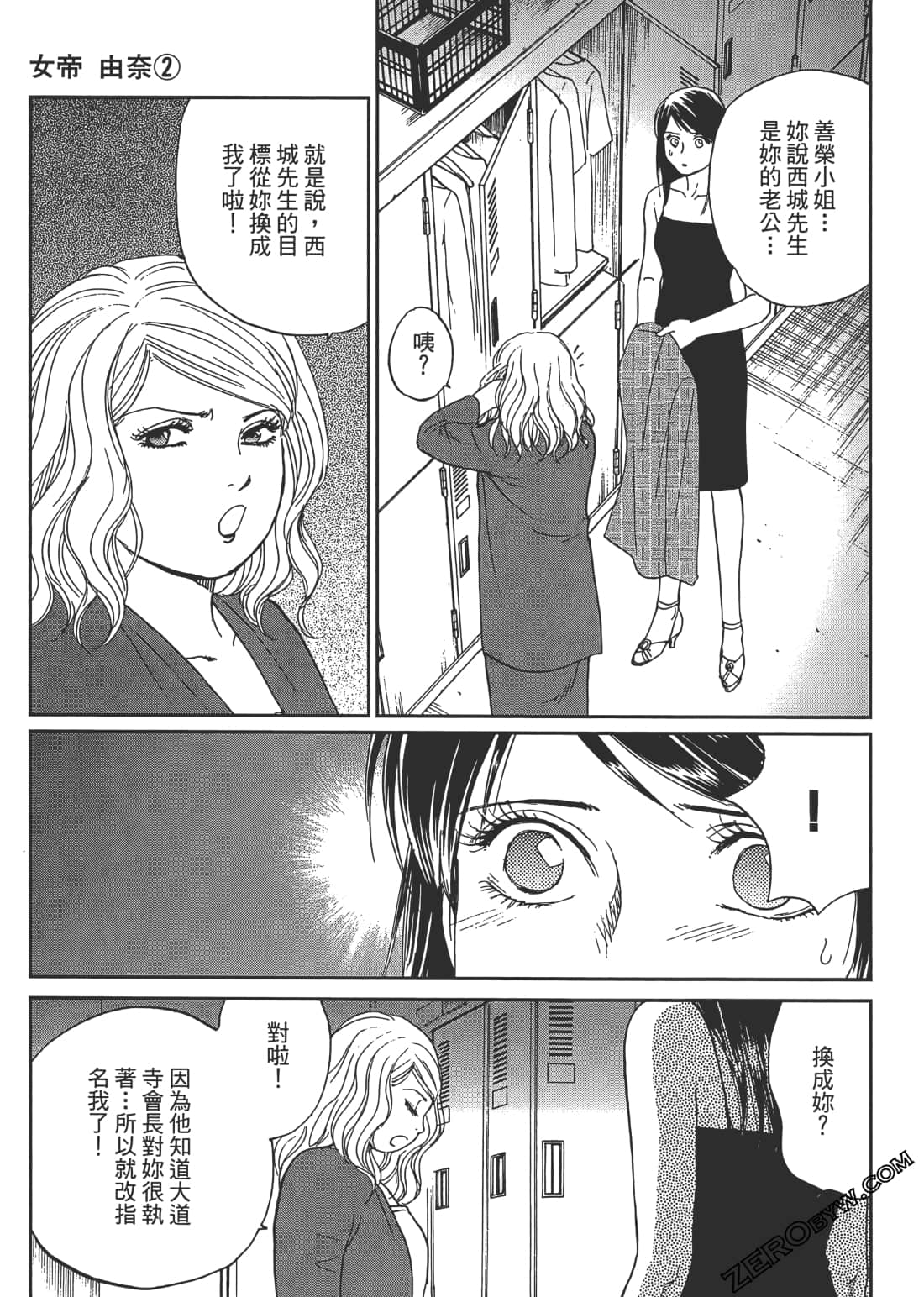 Page 166