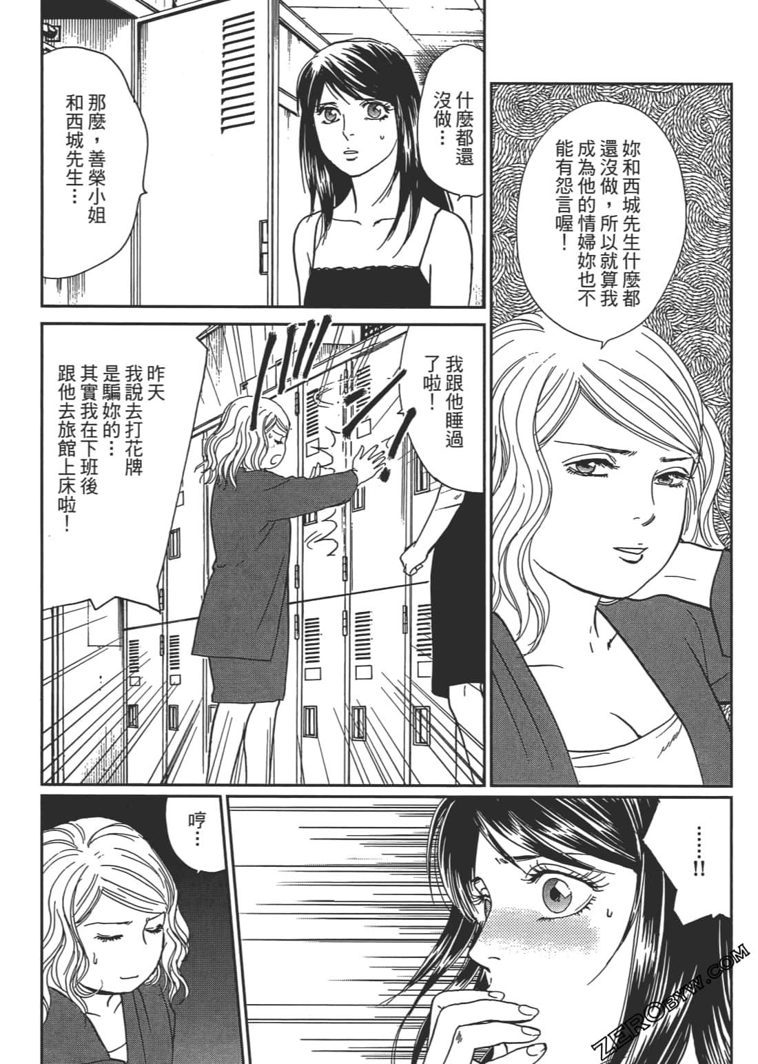 Page 167