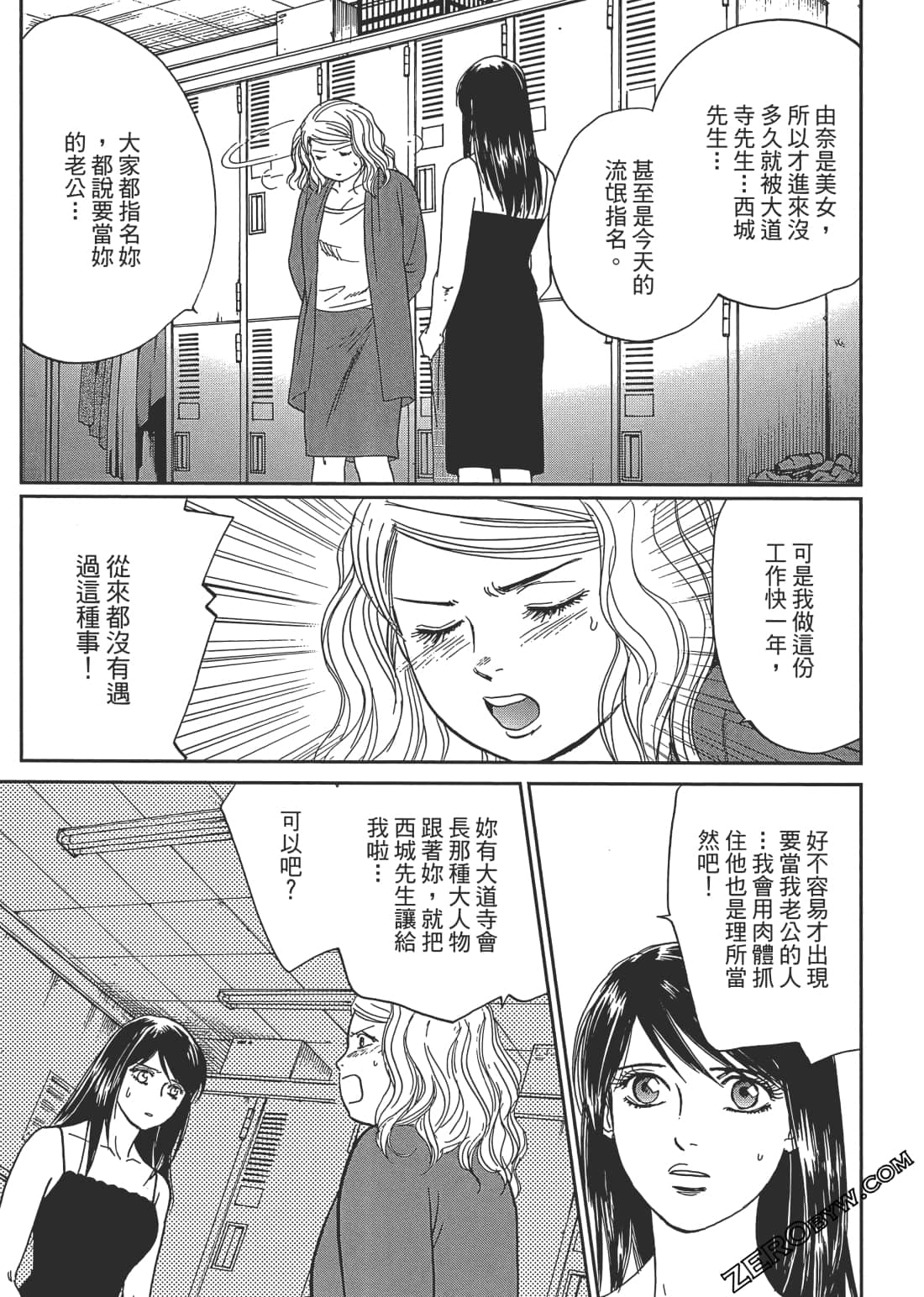 Page 168